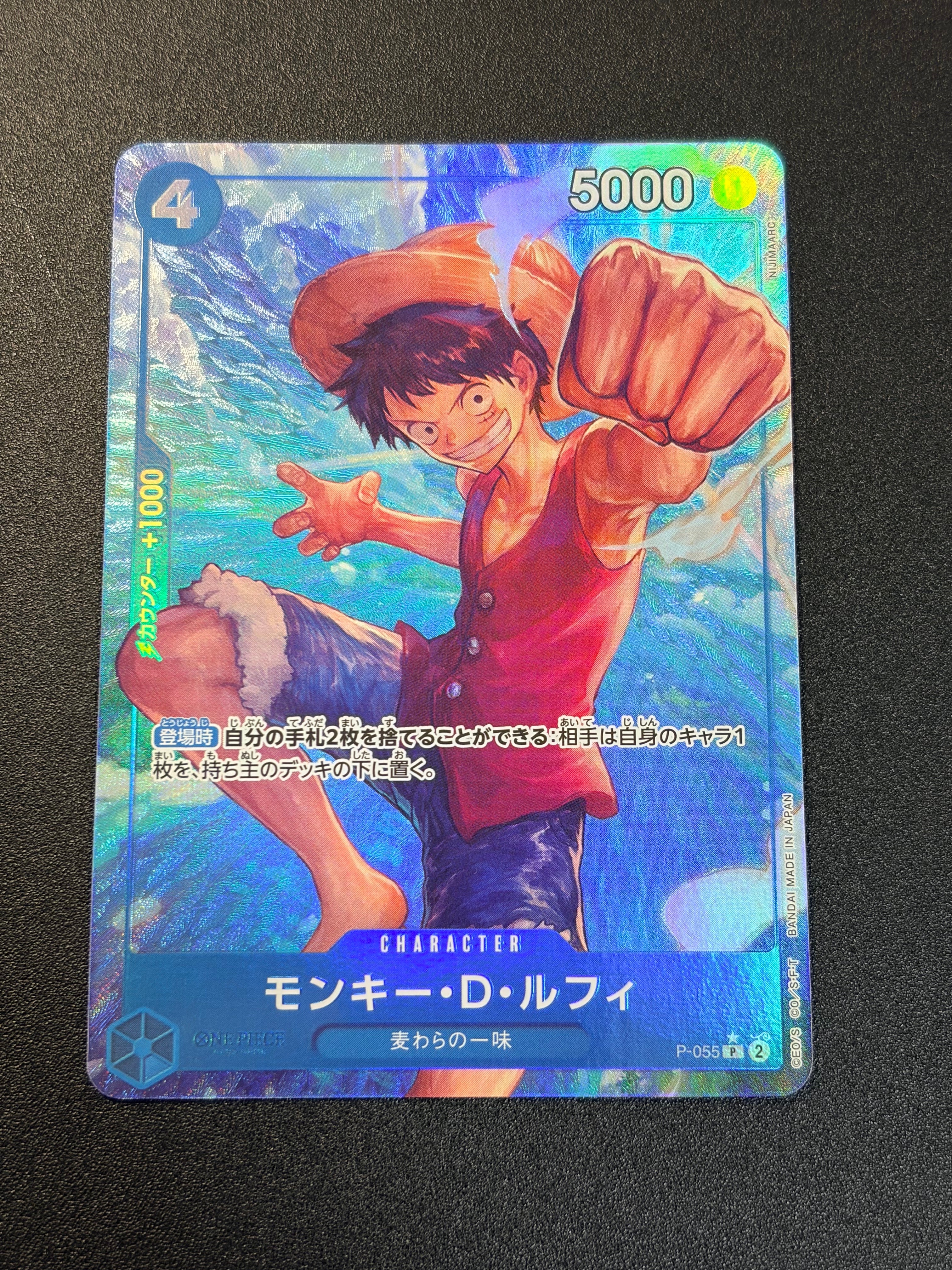 PSA10】モンキー・D・ルフィ：P (開封済) [P-055]【英語版
