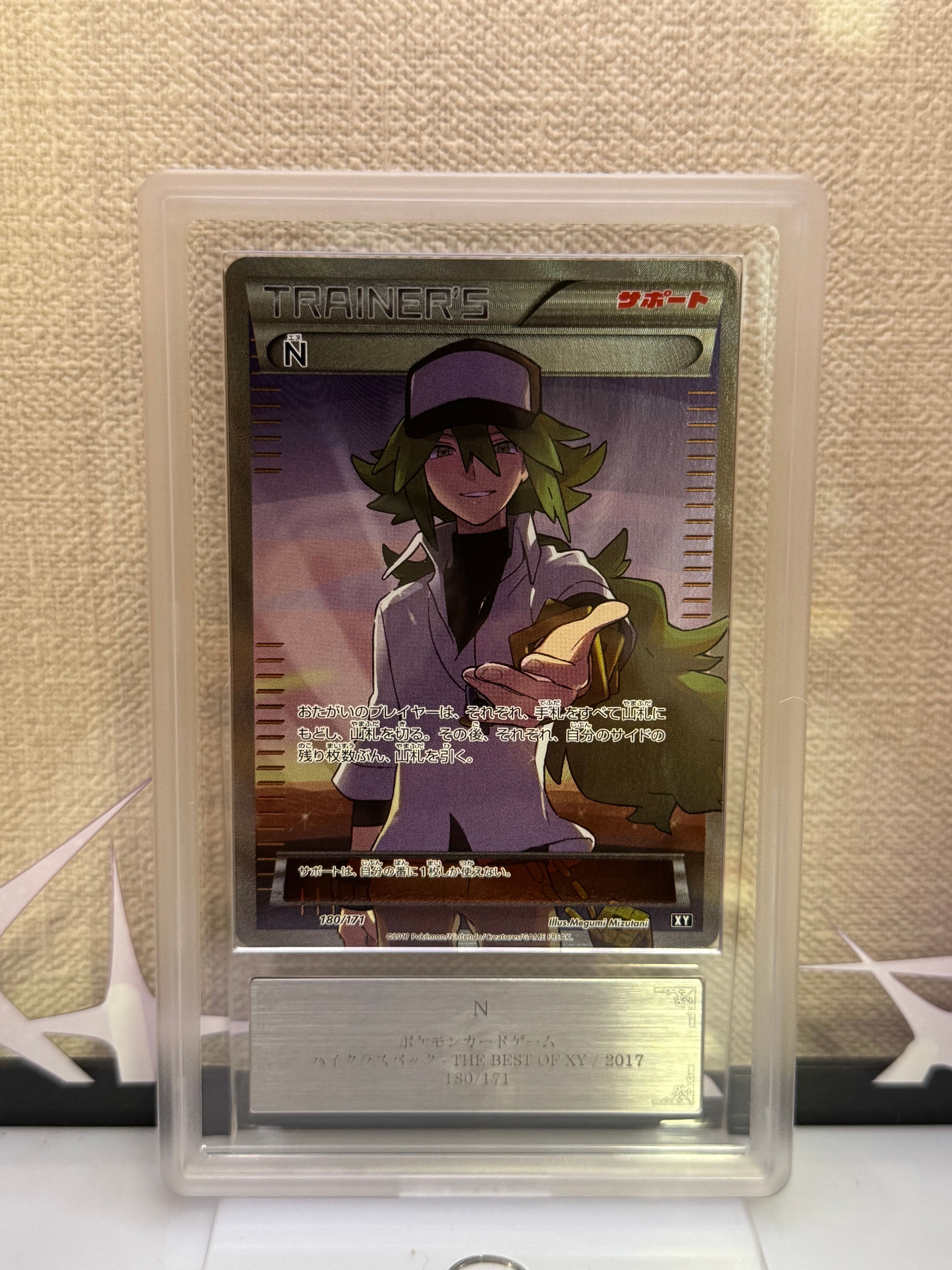 N THE BEST OF XY 180/171 海外版　英語版 Pokemon Card Game/[HP] The Best of XY]N 180/171 Foil | Buy