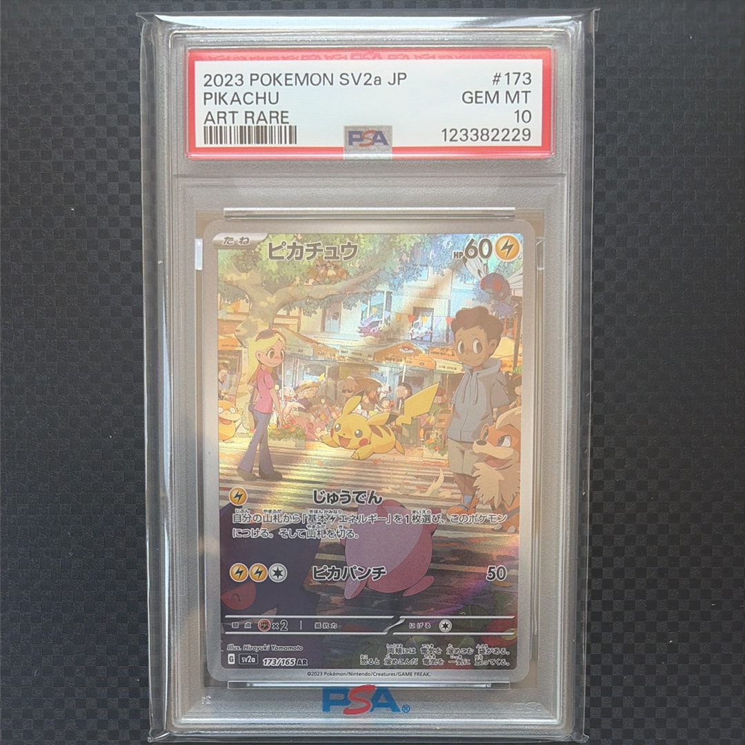 サーナイトex SAR[SV1S 101/078](スカーレット＆バイオレット 拡張