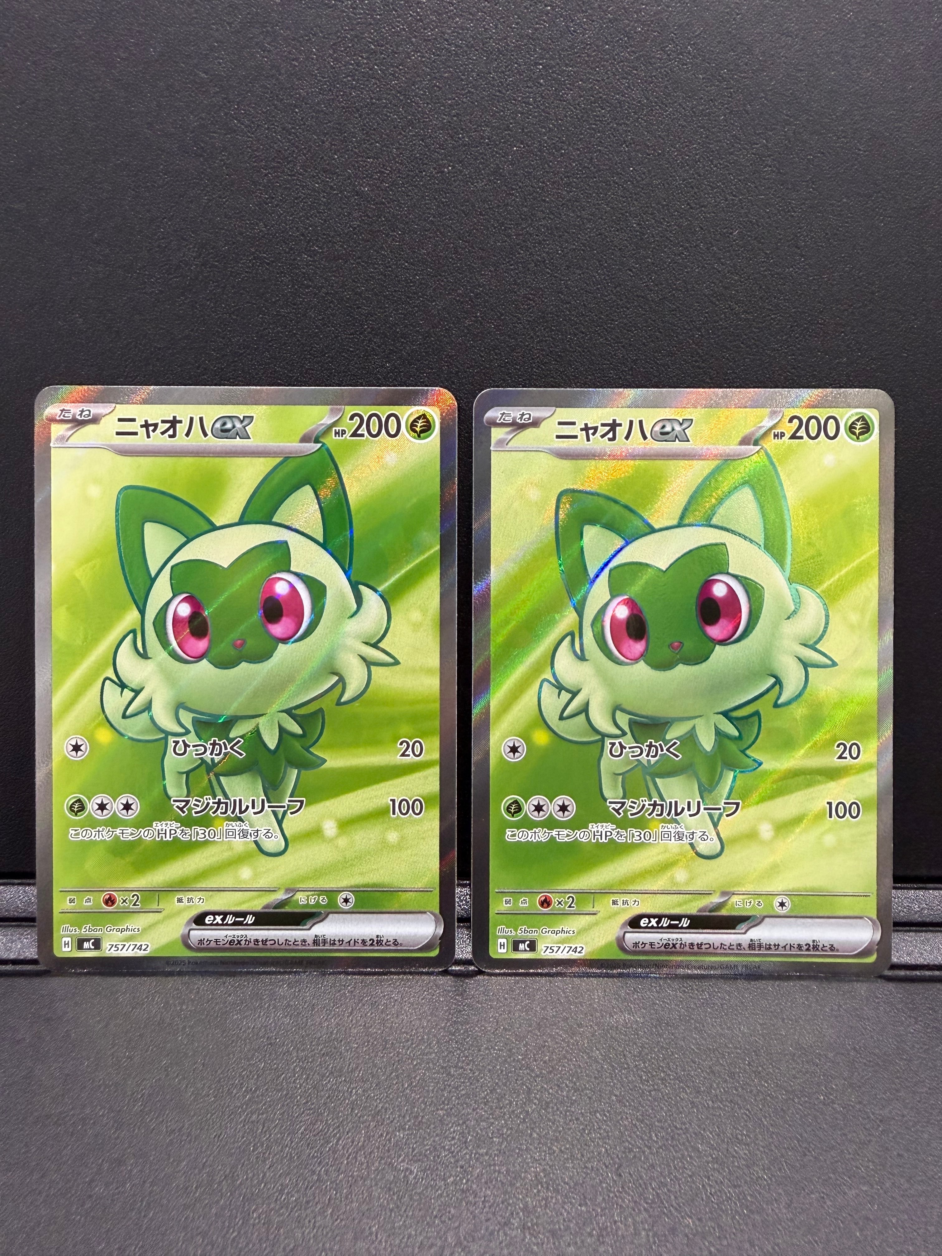メタモン [s10b 053/071](強化拡張パック「Pokemon GO」)の新品/中古