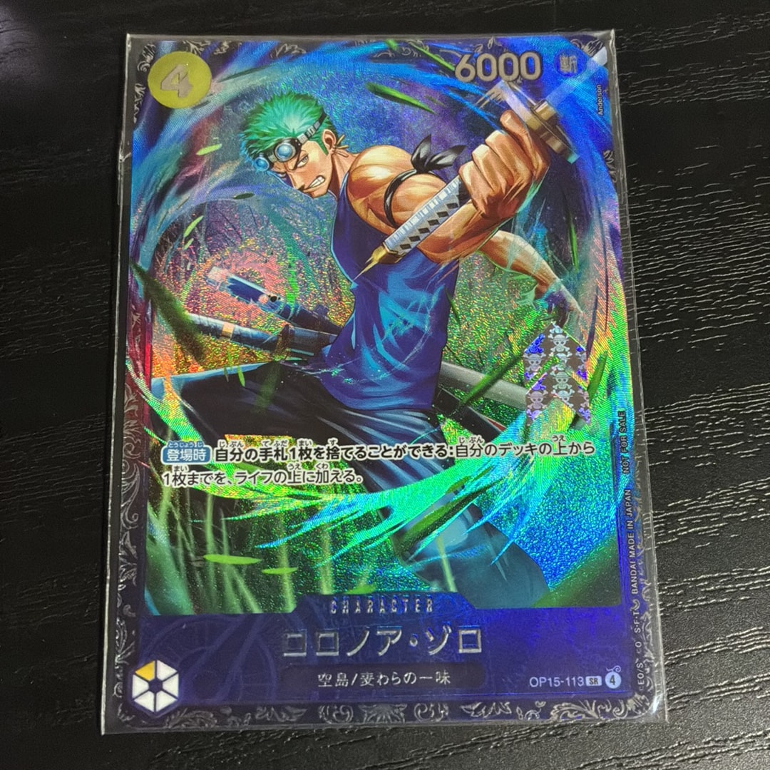 ロロノア・ゾロ SR :上位記念品 [OP15-113](プロモーションカード
