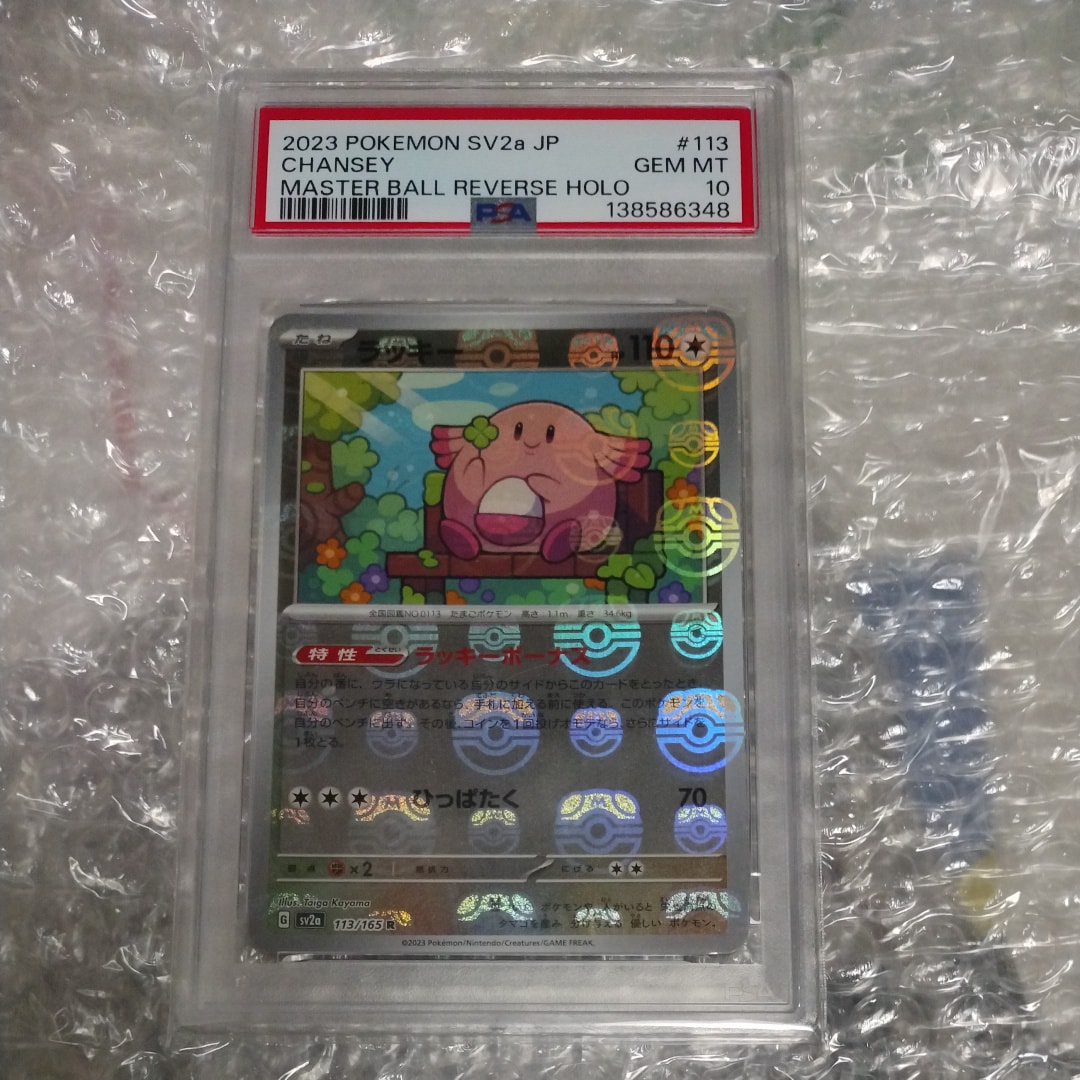 nagaba　プロモ YU NAGABA×ポケモンカードゲーム」コラボレーションが実現