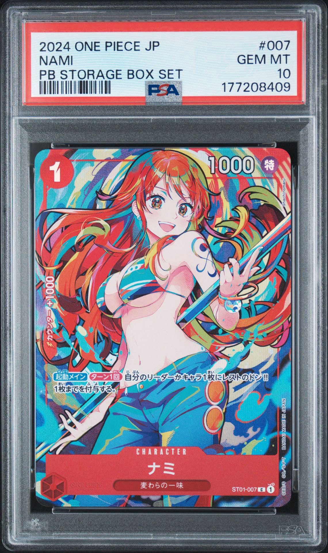 PSA10】ナミ C [ST01-007](プレミアムブースター「ONE PIECE CARD THE