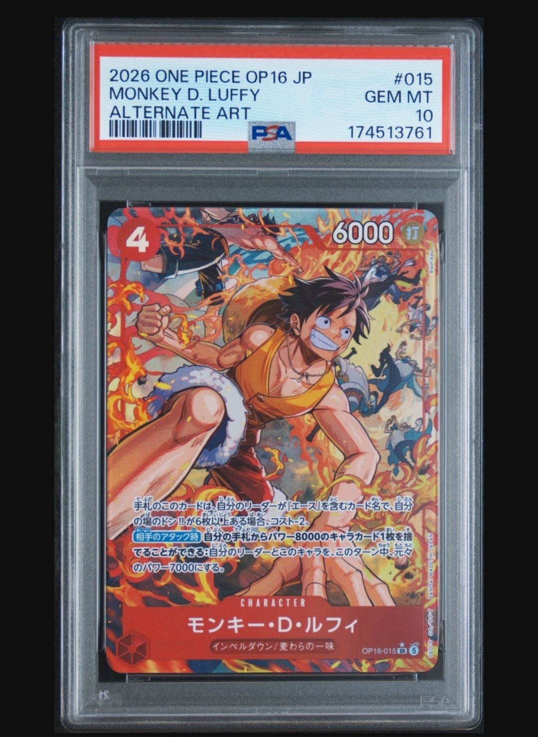 PSA10】モンキー・D・ルフィ SR-P [OP16-015](ブースターパック「決戦