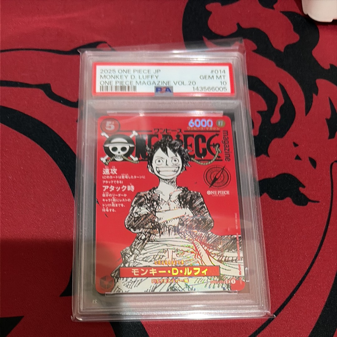 モンキー・D・ルフィ SR [ST21-014](プロモーションカード「ワンピースマガジン 特集 週刊少年ジャンプとワンピース 020」)