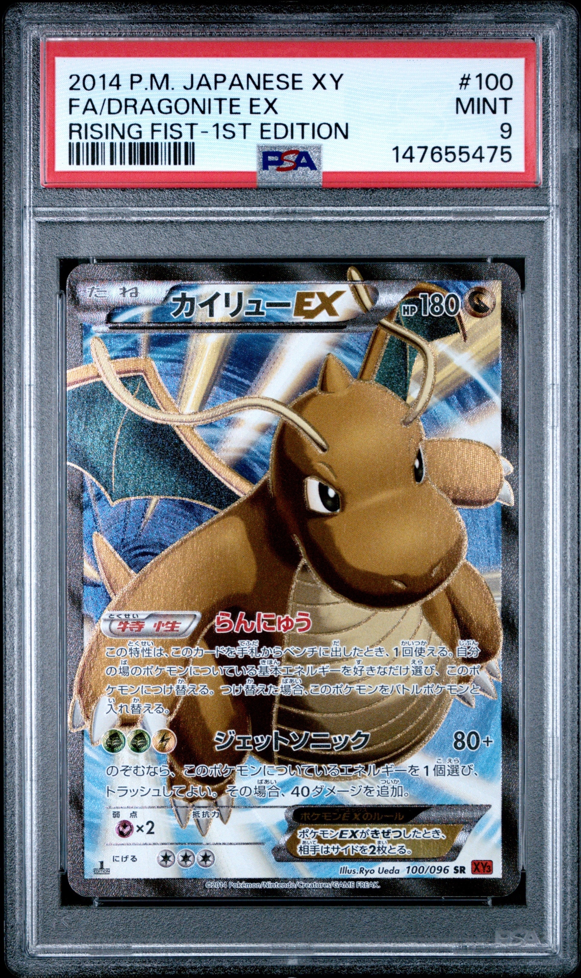 エリカの招待 SR[SV2a 196/165](強化拡張パック「ポケモンカード151
