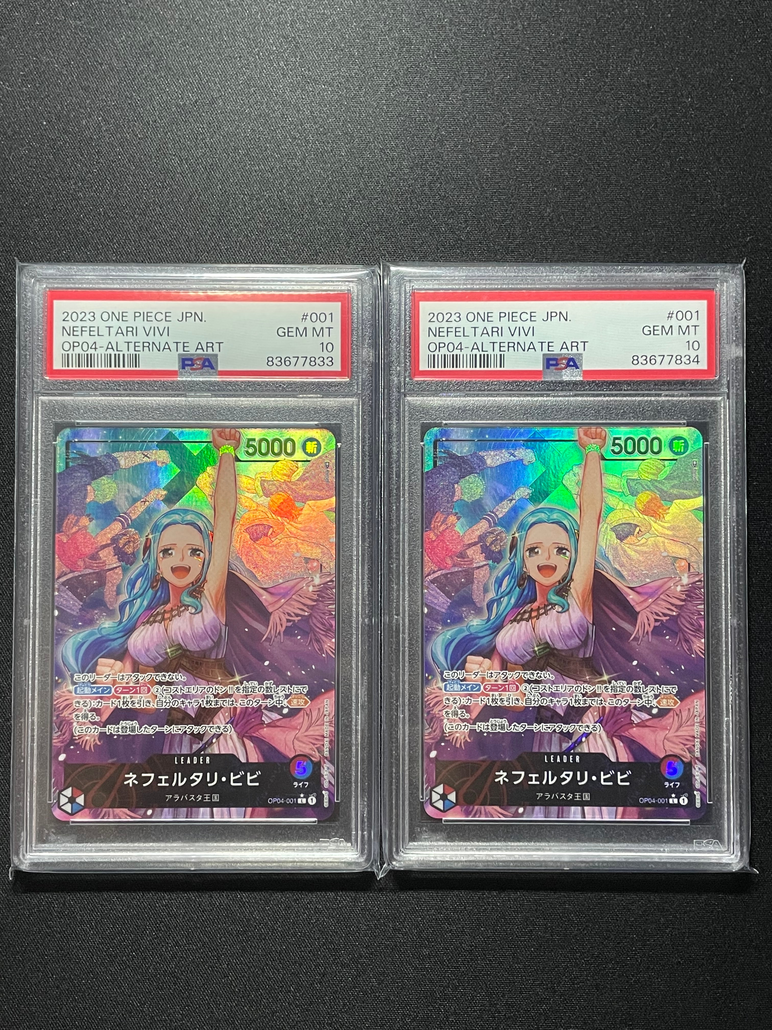 ネフェルタリ・ビビ L-P [OP04-001] (ブースターパック 謀略の王国)