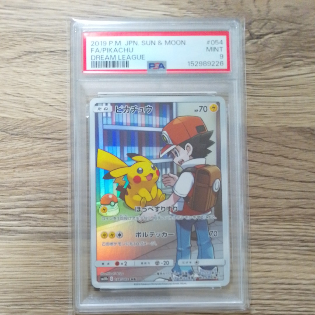 ピカチュウ CHR[sm11b 054/049](強化拡張パック「ドリームリーグ
