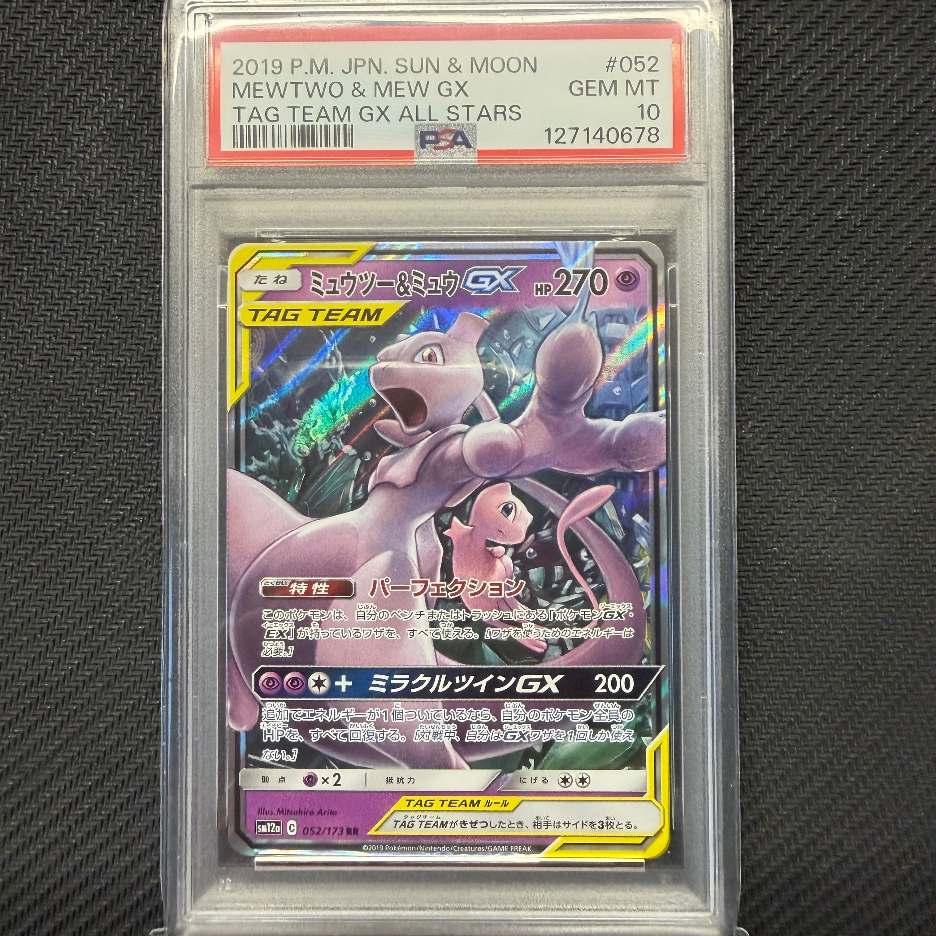 コルニの気合い SR[S5R 079/070](拡張パック「連撃マスター」)の新品