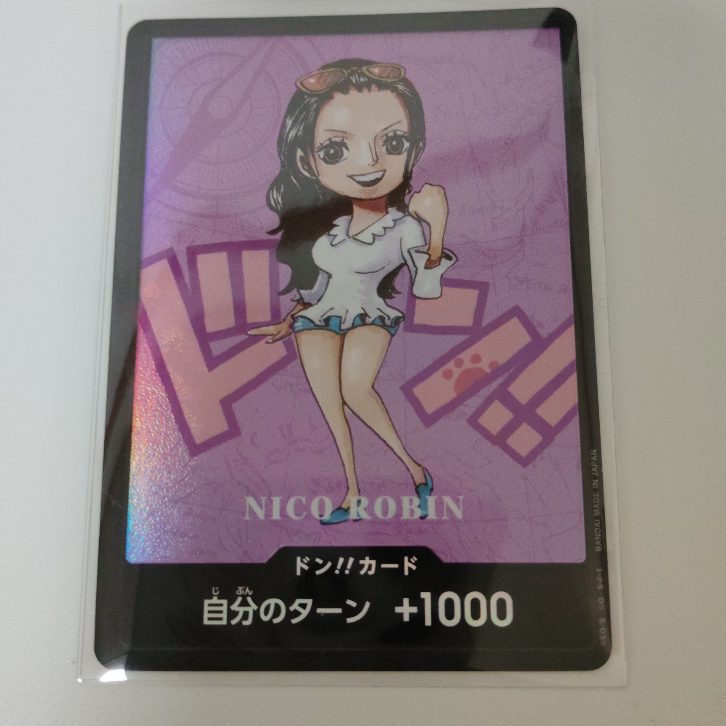ニコ・ロビン　4枚　熊本スペシャル　プレミアムカードコレクション　ドン　くまモン ドン!!カード : ニコ・ロビン (プレミアムカードコレクション「熊本県
