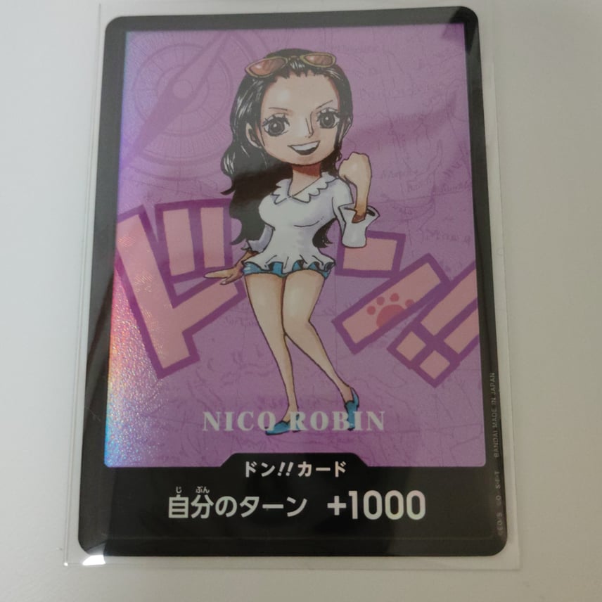 状態A】ドン!!カード : ニコ・ロビン (プレミアムカードコレクション 状態A】ドン!!カード : ニコ・ロビン (プレミアムカードコレクション