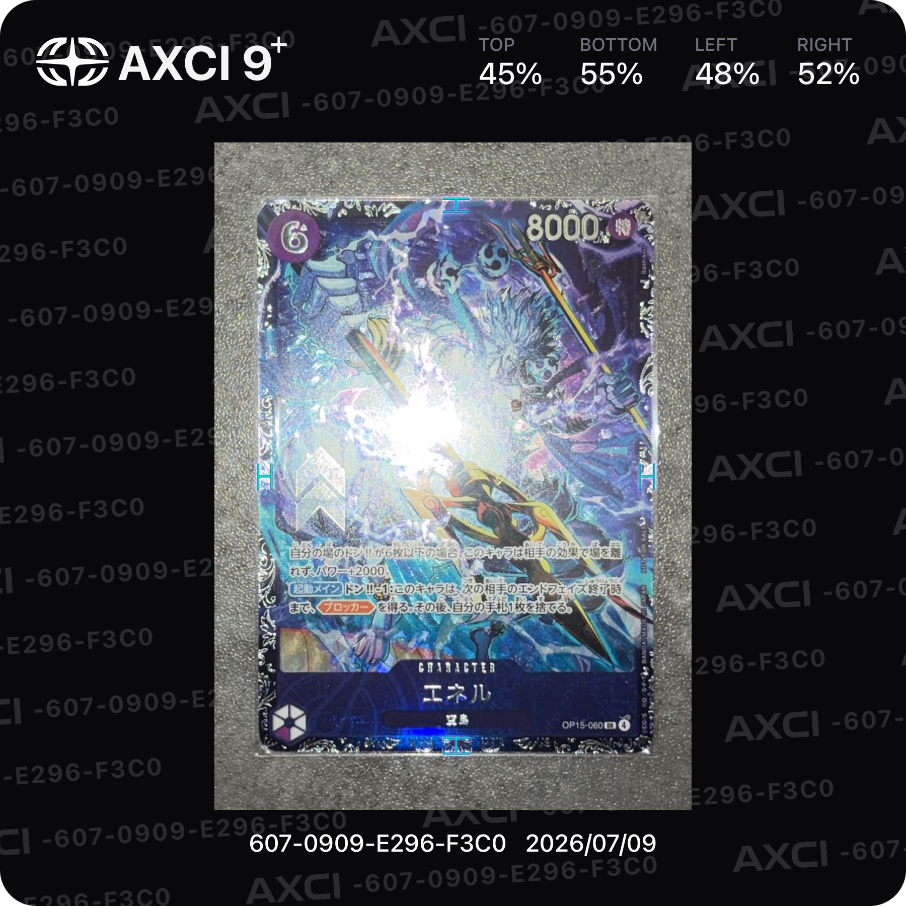 エネル SR :上位記念品 [OP15-060](プロモーションカード「フラッグシップバトル」)