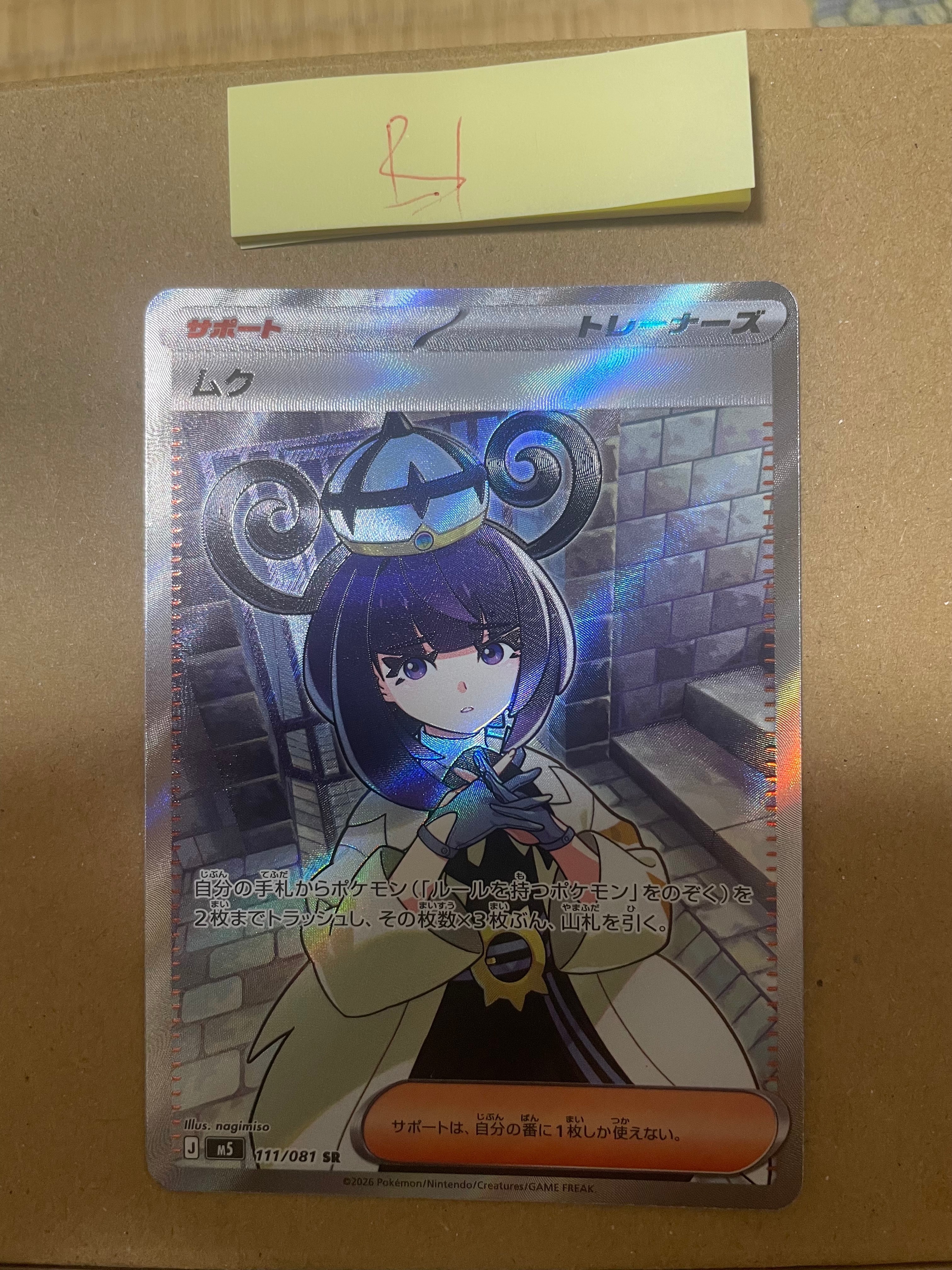 コイキング ○ :1ED [DP6 016/092](拡張パック「破空の激闘」)の新品 