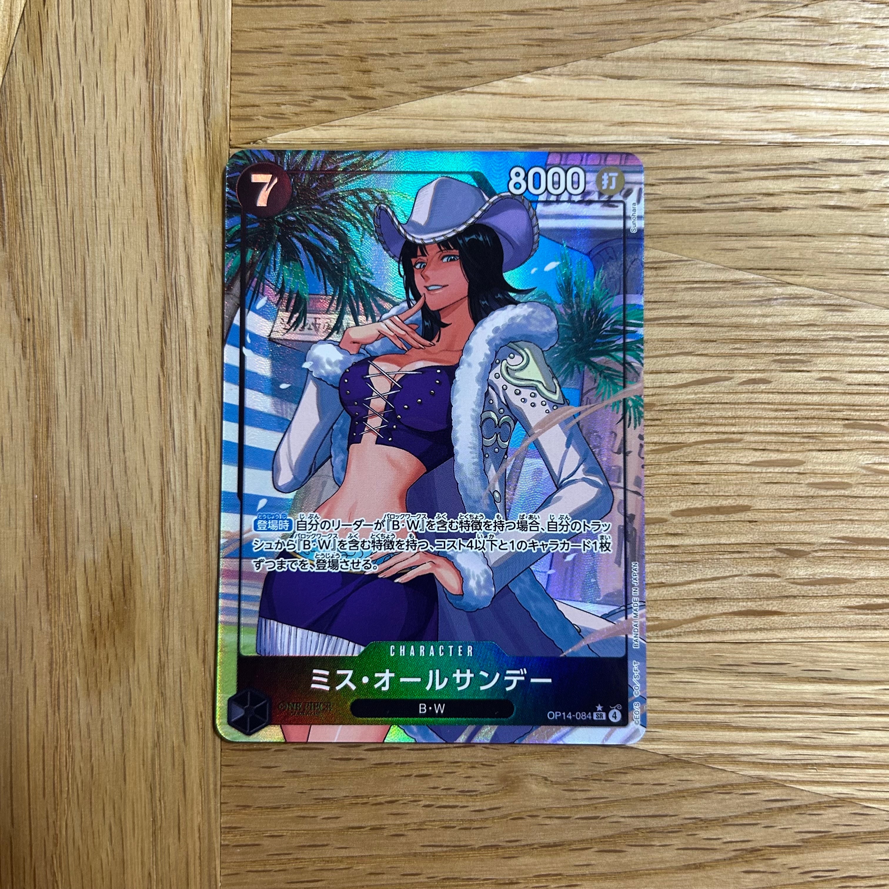 PSA10】マーシャル・D・ティーチ SR-SPC :3周年スペシャルカード(銀