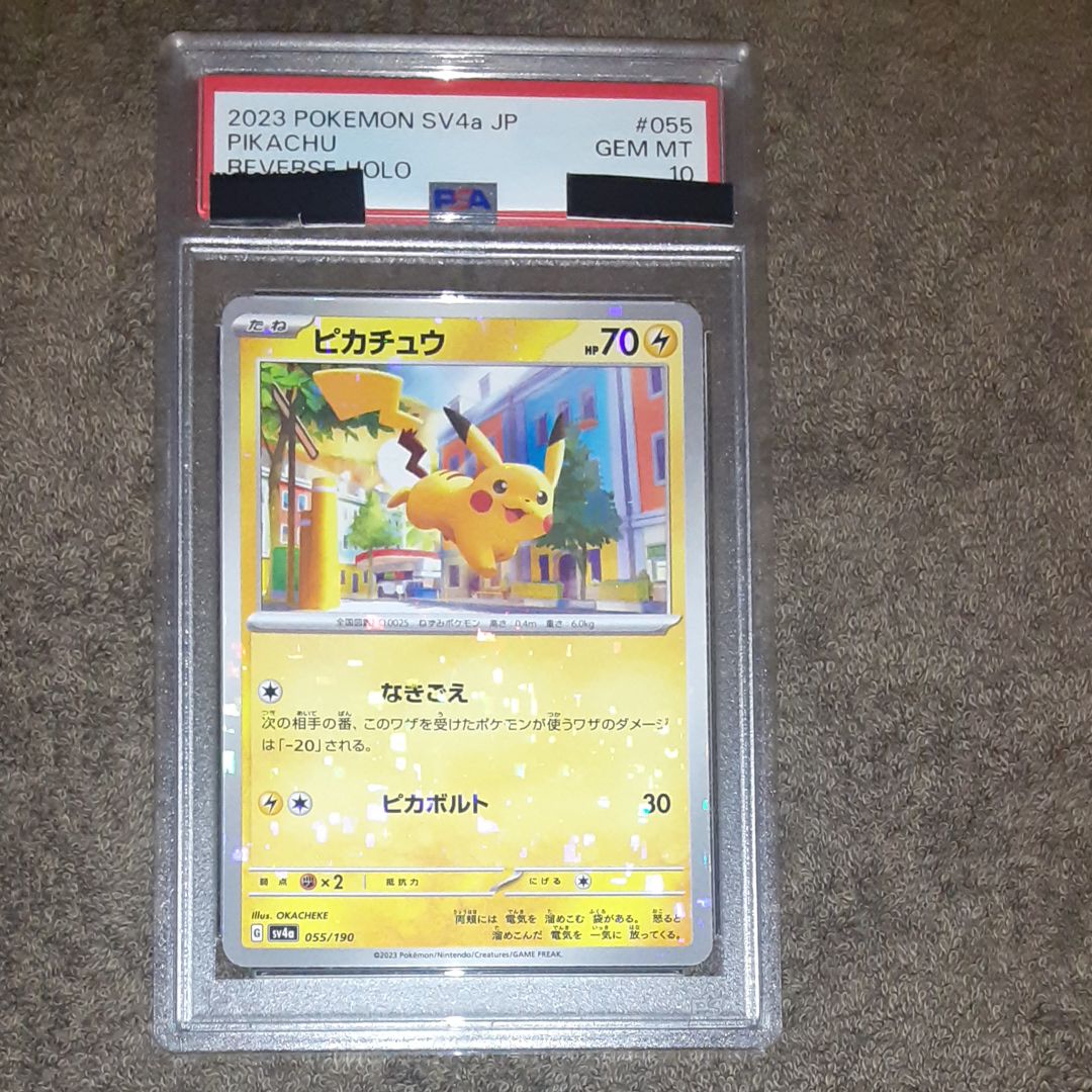 PSA 10]Pikachu :Mirror [SV4a 055/190](High Class Pack 