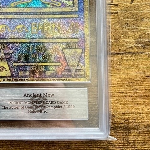 terastal festival pokemon booster box 1999 Pokemon Card Ancient Mew Sealed Movie Promo 2000 TCG 9 – THE CARD SPOT  PTY LTD main image 1