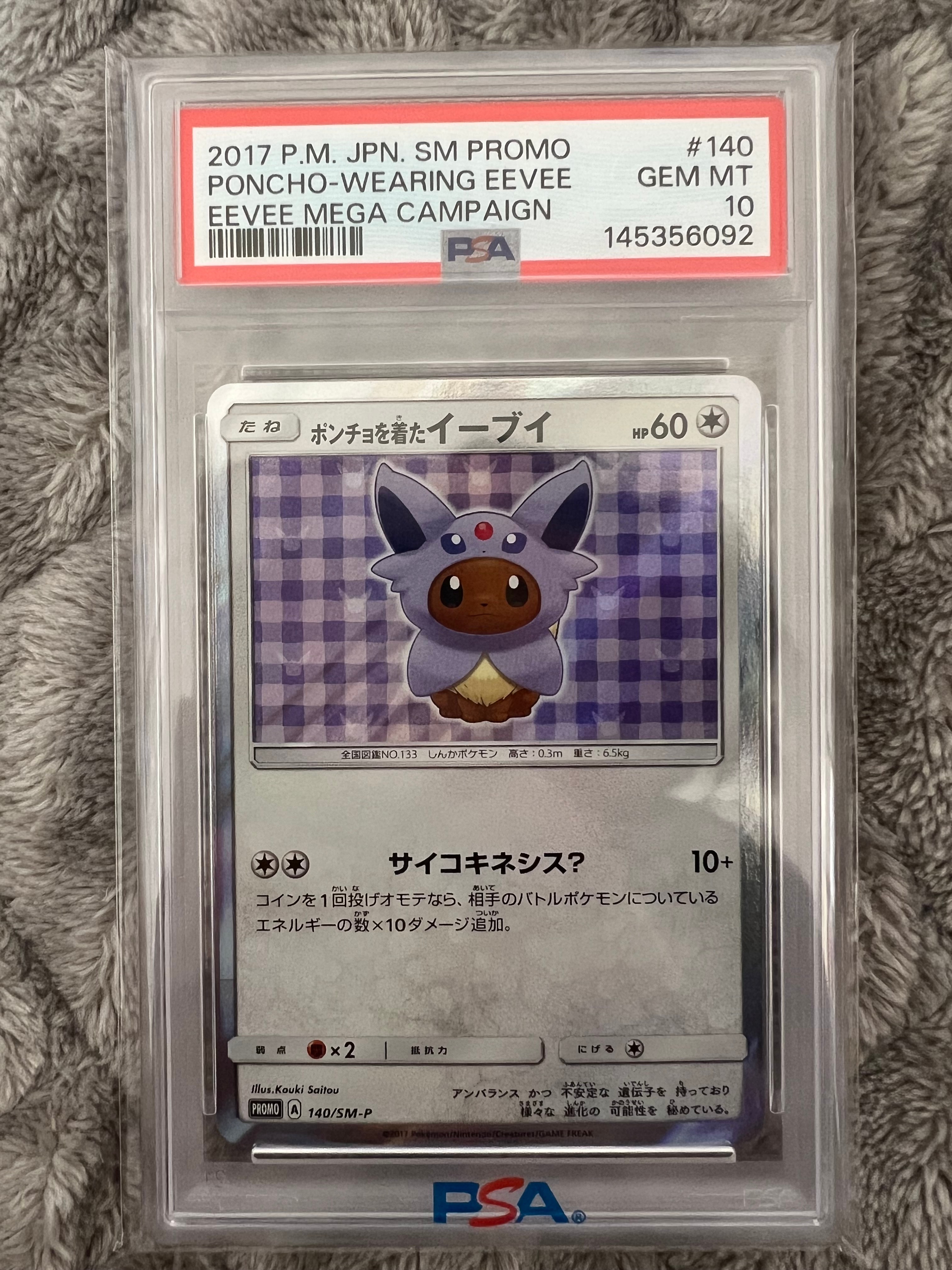PSA10】ポンチョを着たイーブイ: プロモ[SM-P 140](プロモーション