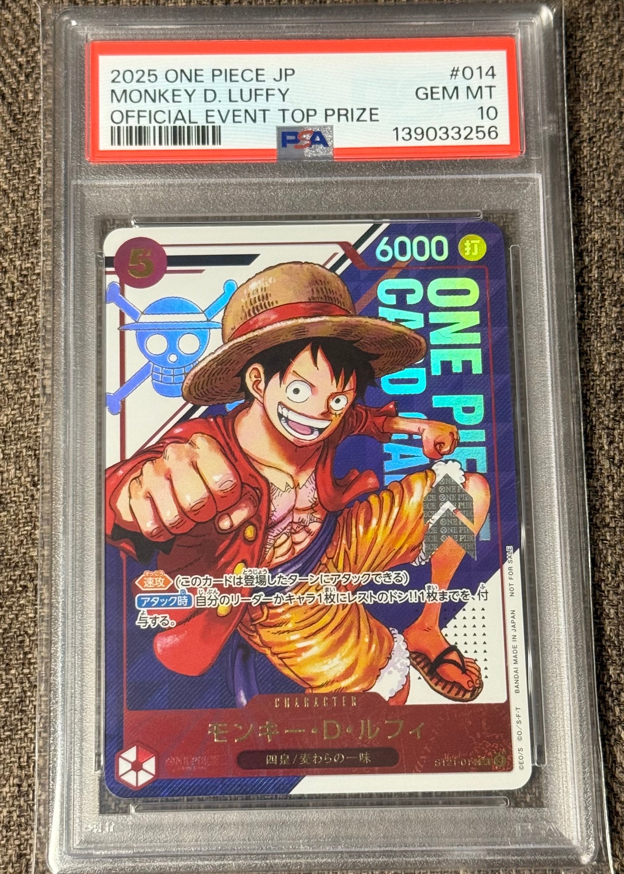 モンキー・D・ルフィ SR [ST21-014](プロモーションカード「フラッグシップバトル 優勝記念品」)