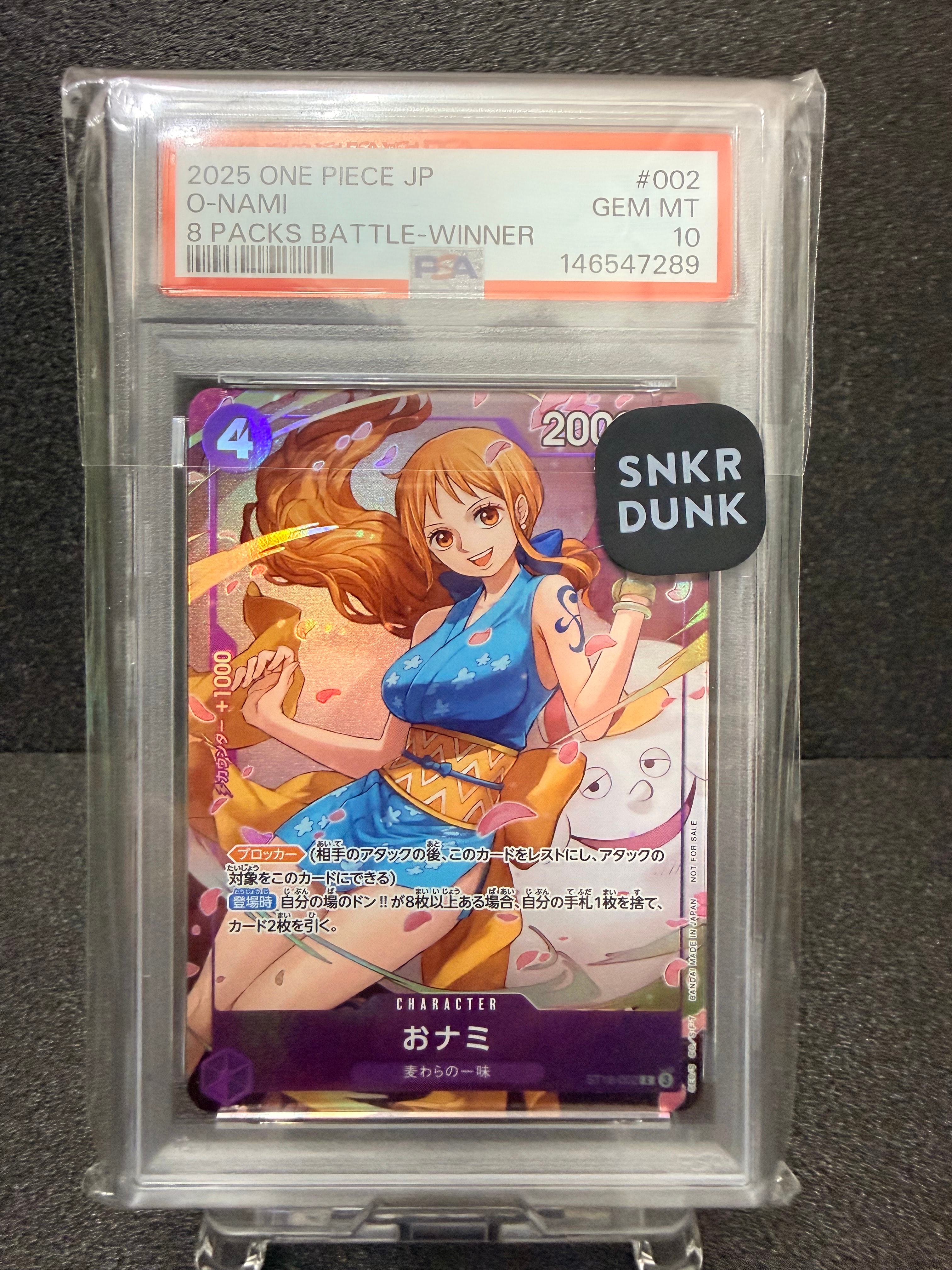 おナミ C [ST18-002](プロモーションカード「8パックバトル 優勝記念品」)
