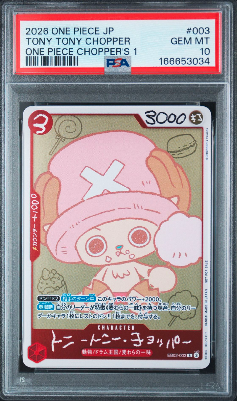 PSA10】トニートニー・チョッパー R [EB02-003](プロモーションカード
