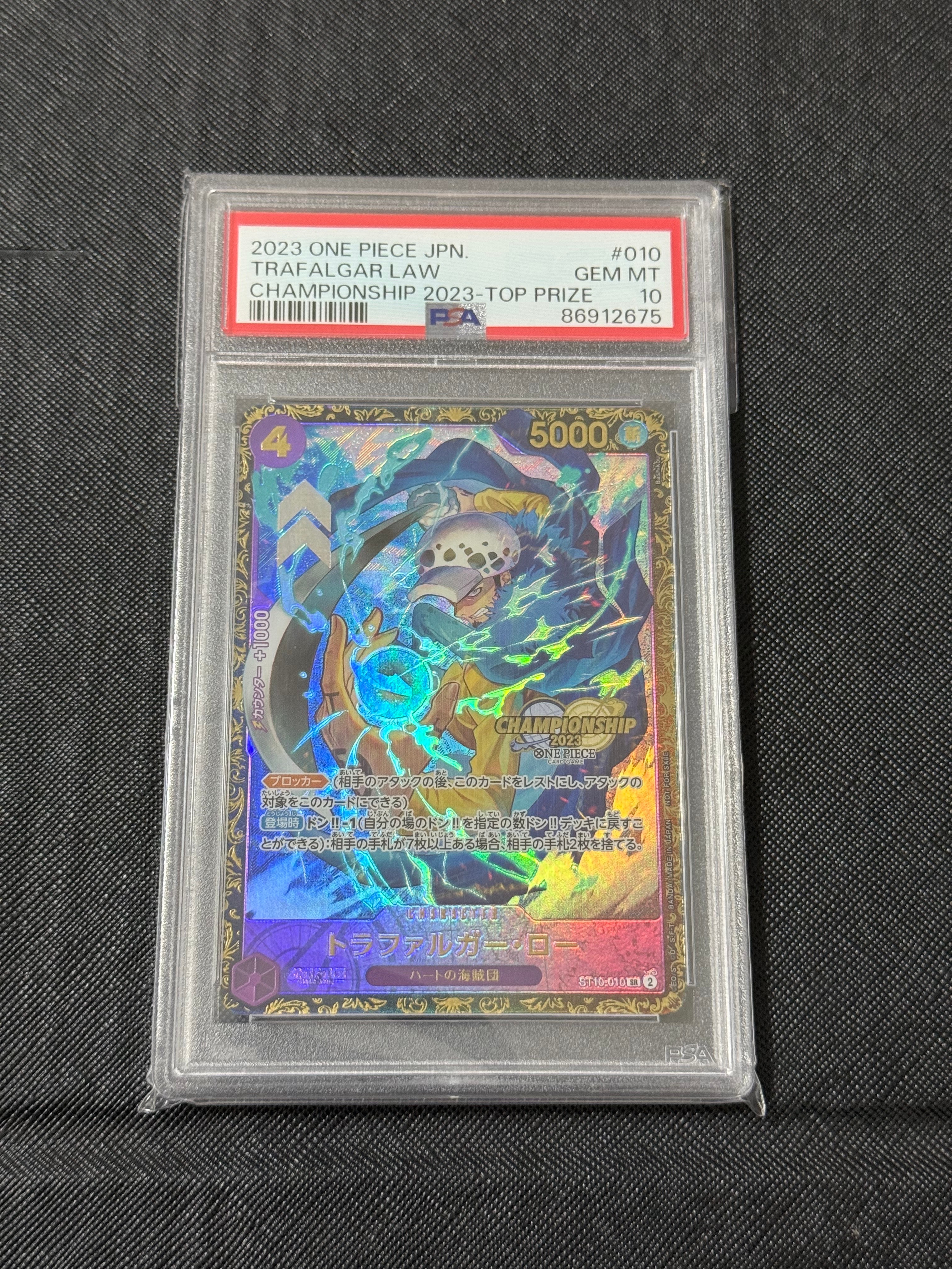 トラファルガー・ロー SR [ST10-010] (チャンピオンシップ 記念品)