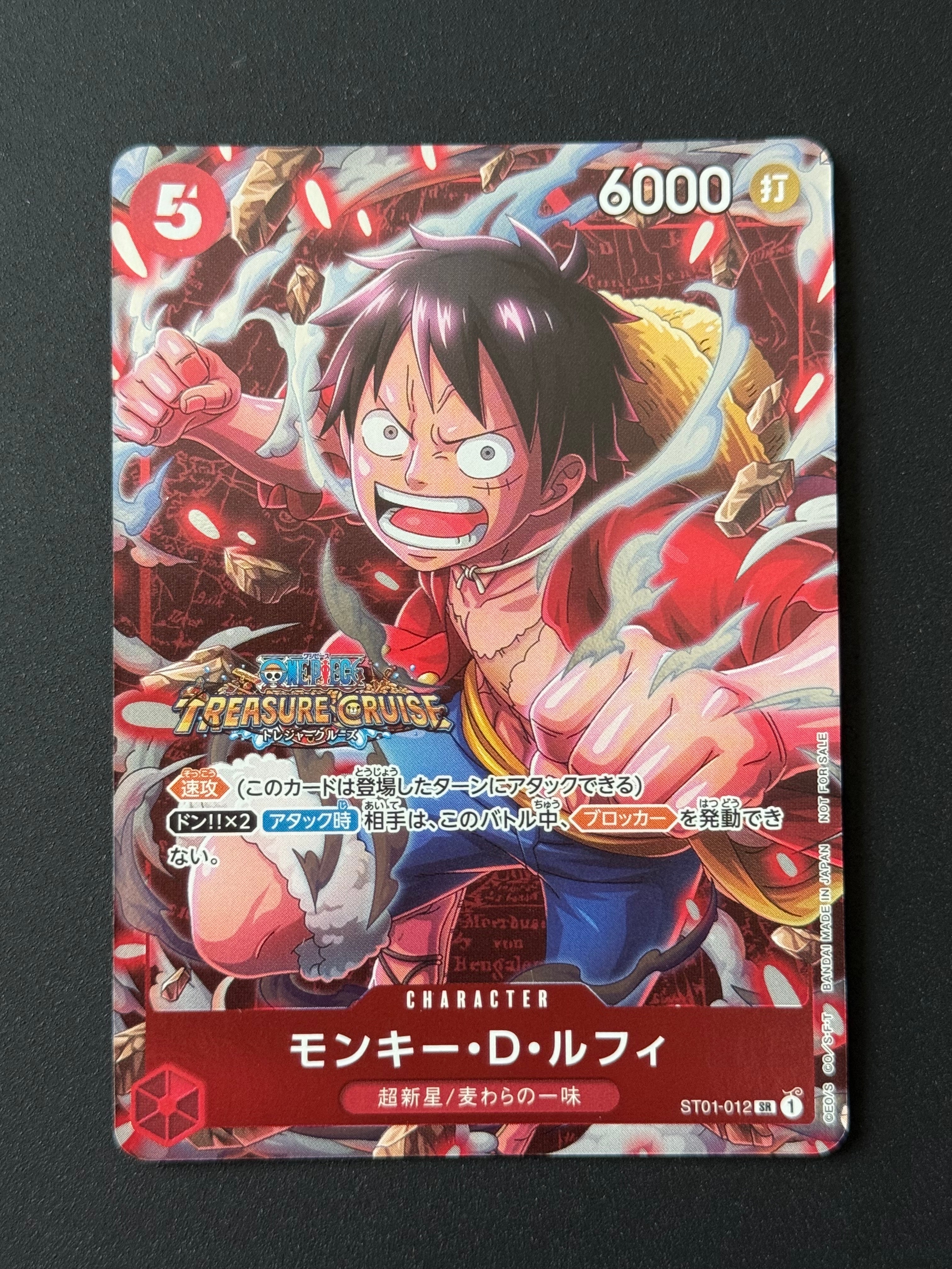 PSA10】モンキー・D・ルフィ：手配書 SR-SPC [ST01-012](ブースター