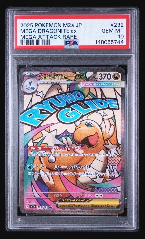 PSA10　スピアーV　SR (SA)　069/067　スペースジャグラー スピアーV SR: SA[S10P 069/067](拡張パック「スペースジャグラー」)の