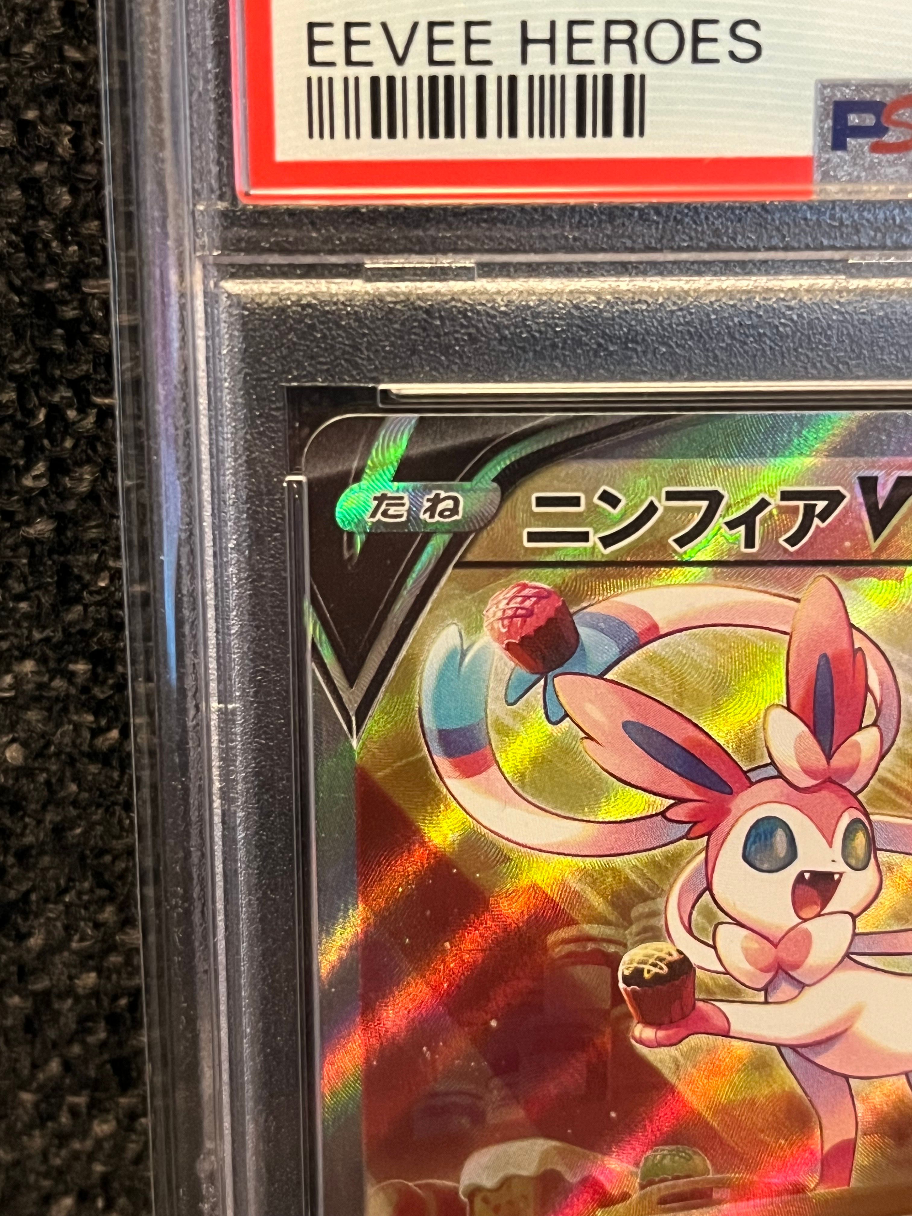PSA10 ニンフィアV 082 SYLVEON V EEVEE HEROES PSA 10 Sylveon V 082/069 Eevee Heroes Pokemon Japanese | eBay