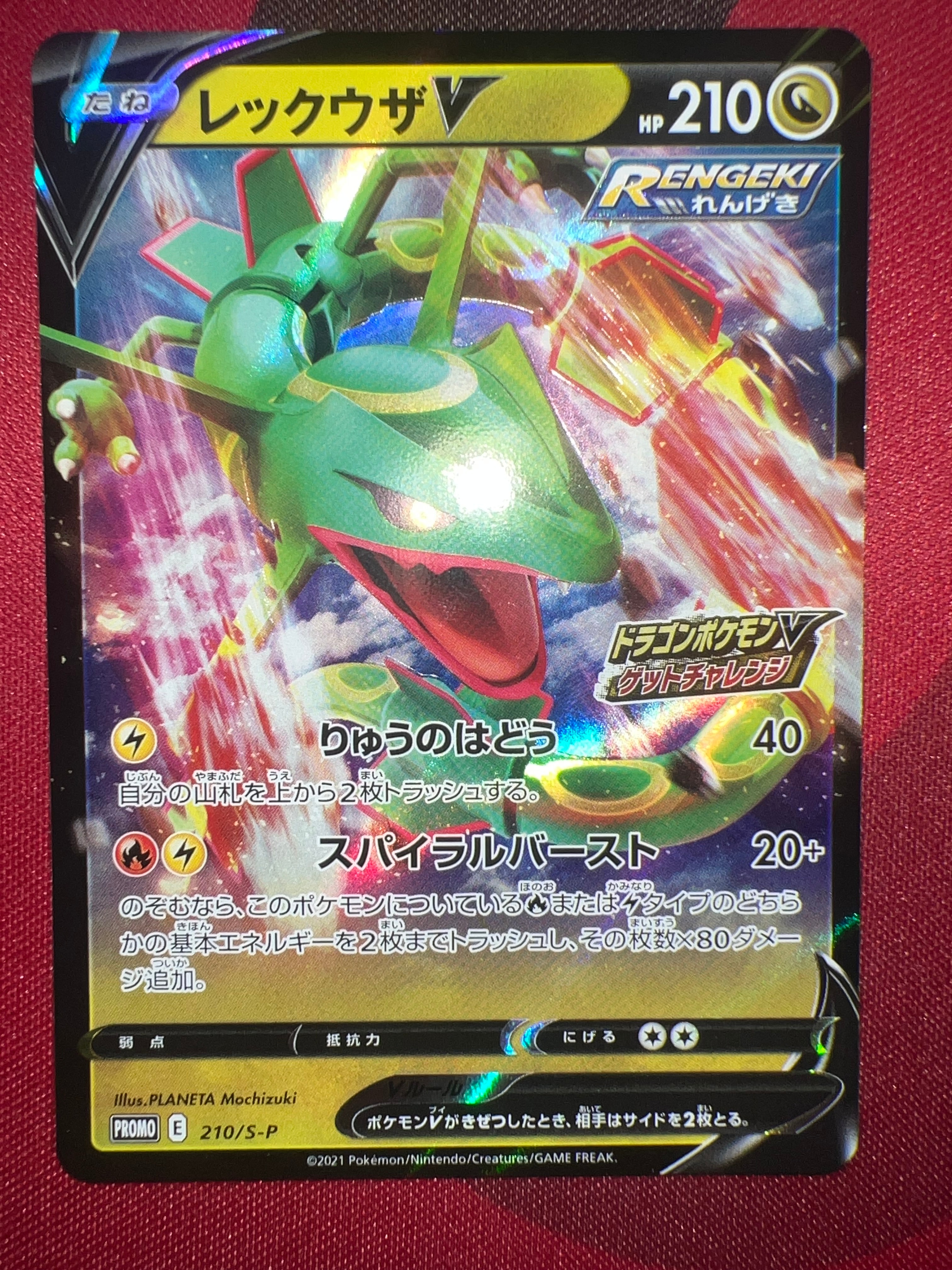 PSA10】メガリザードンXex MA :中国語箔押しエラー [M2a 223/193](ハイ