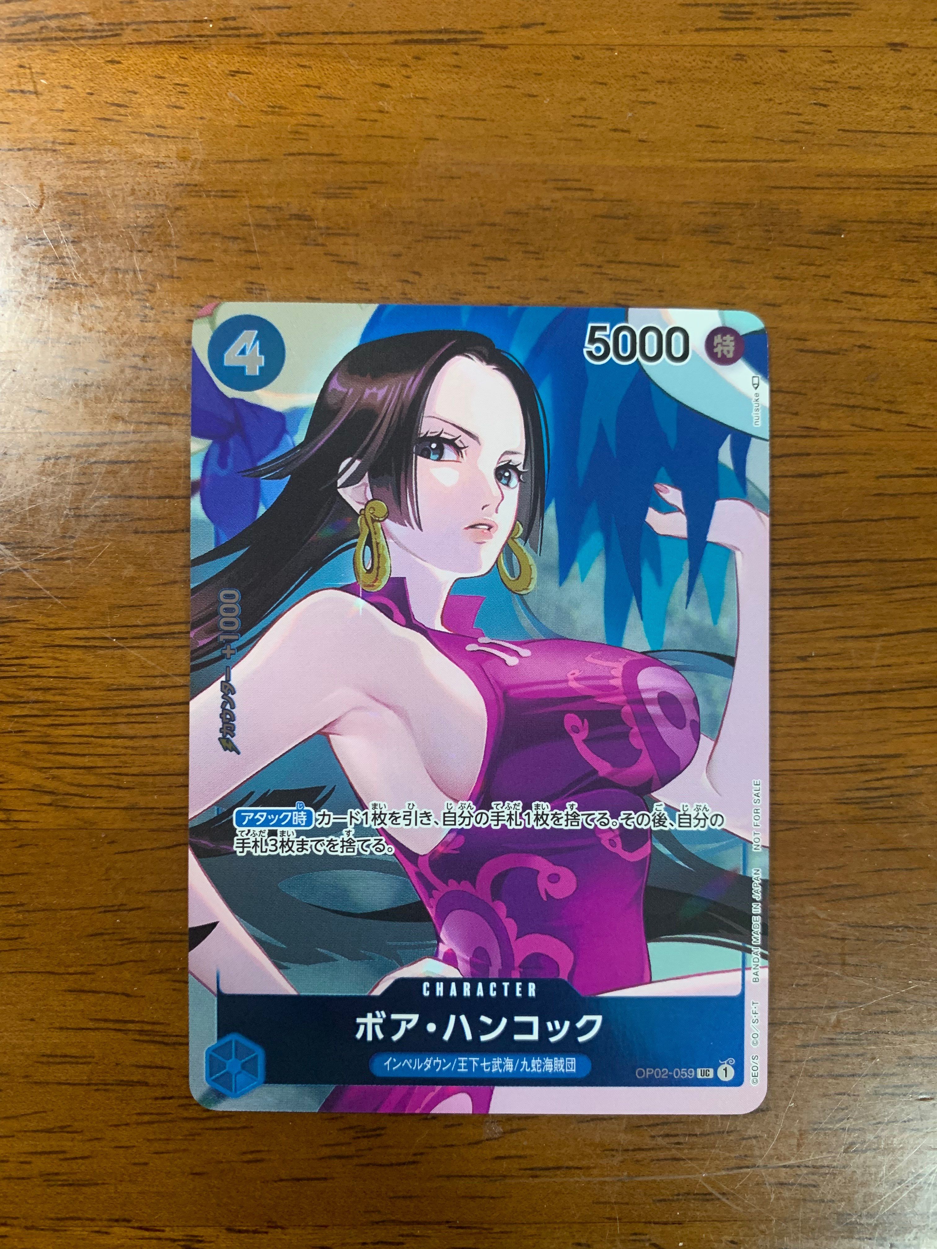 ボア・ハンコック UC-P [OP02-059] (ブースターパック頂上決戦 Box封入特典)