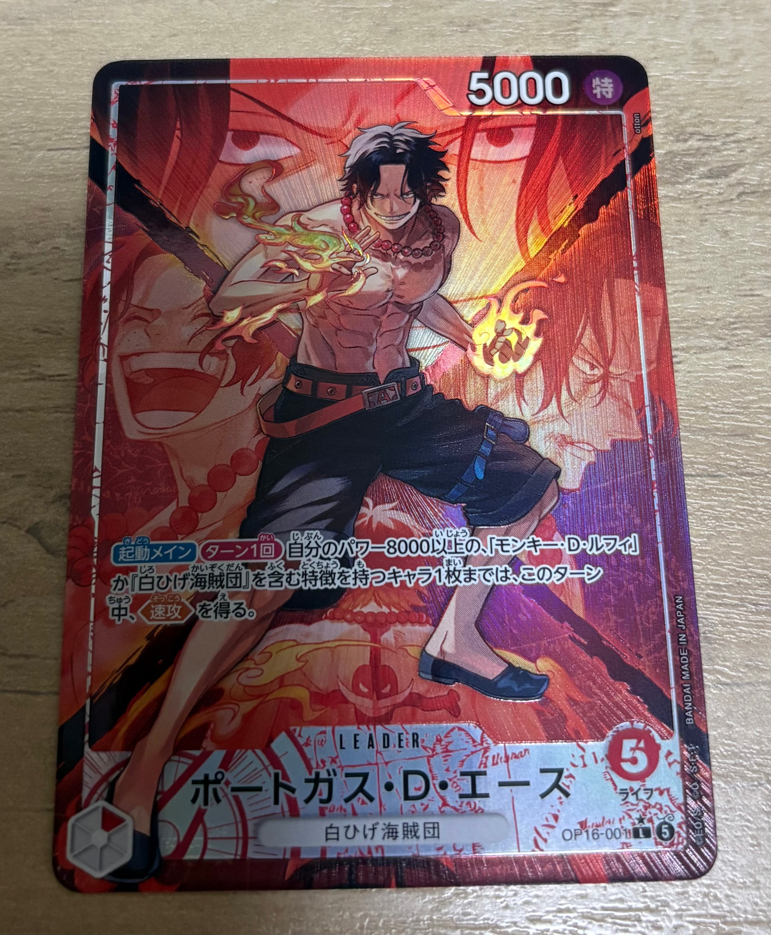 PSA10】ロロノア・ゾロ SEC [OP06-118](スペシャルグッズセット「2nd