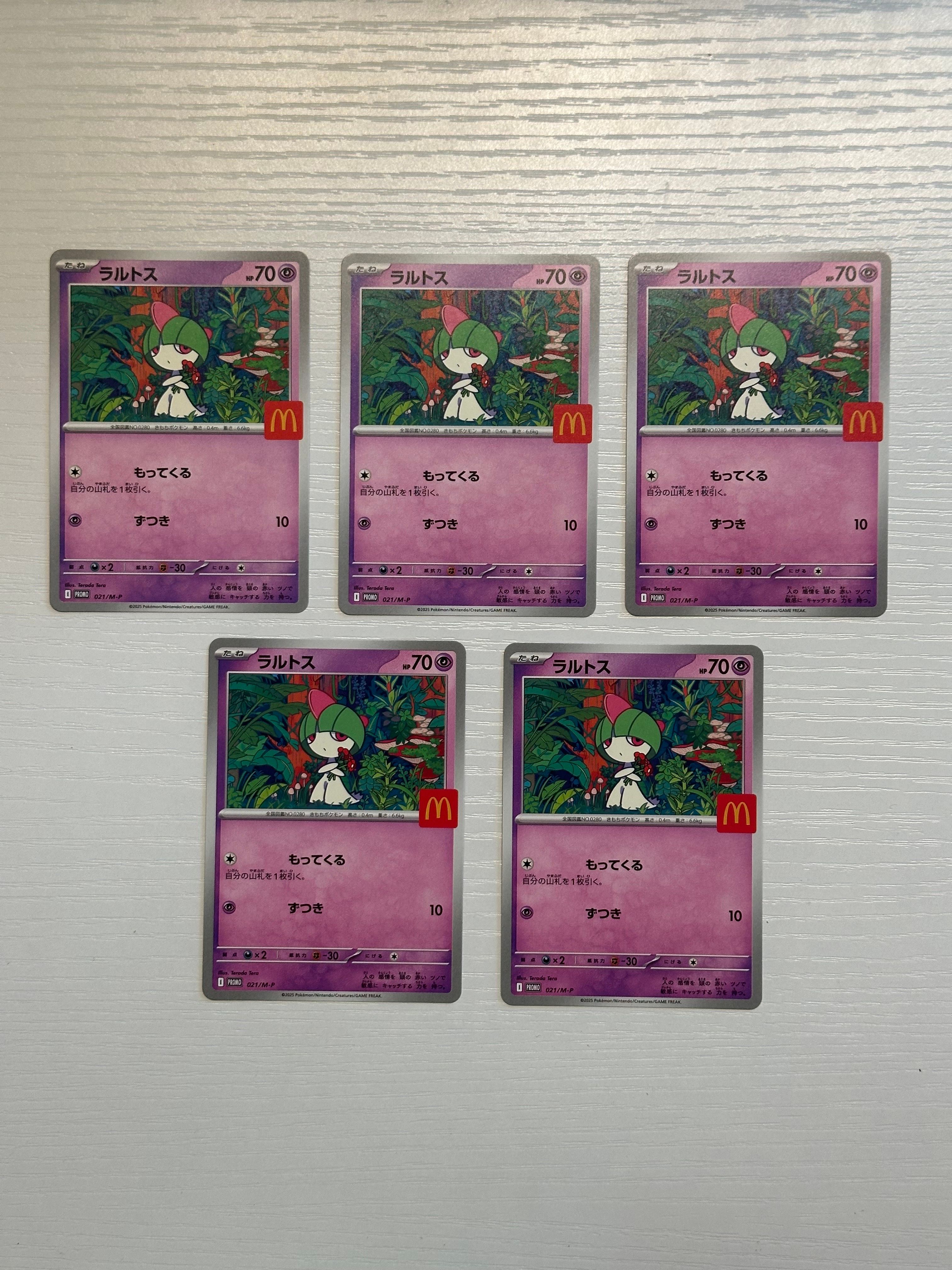 ラルトス P [M-P 021](プロモカードパック「マクドナルド ハッピーセット2025」)