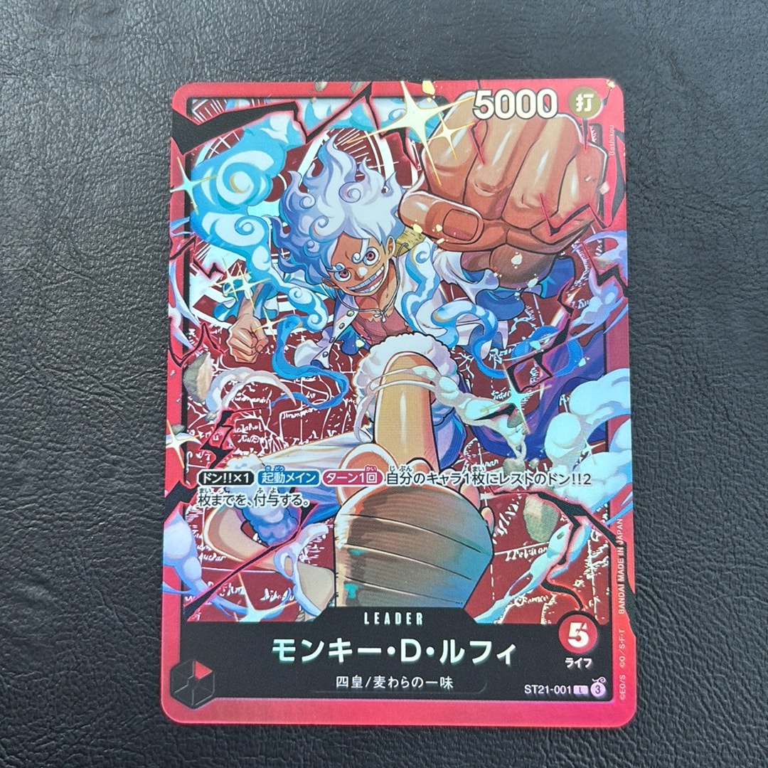 モンキー・D・ルフィ L [ST21-001](スタートデッキ「赤 モンキー・D・ルフィ」)