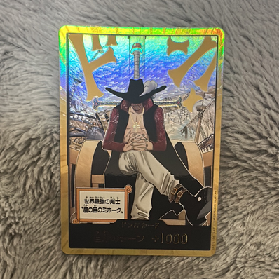 ドン!!カード : ジュラキュール・ミホーク スーパーパラレル (ブースターパック「蒼海の七傑」)