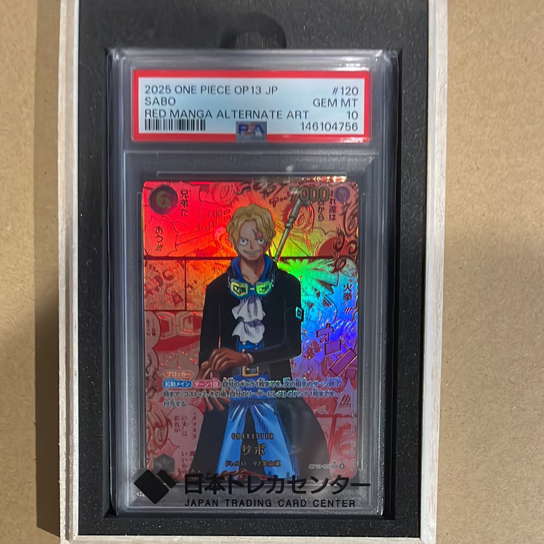 他鑑定品】サンジ SR :優勝記念品 [OP10-005](プロモーションカード