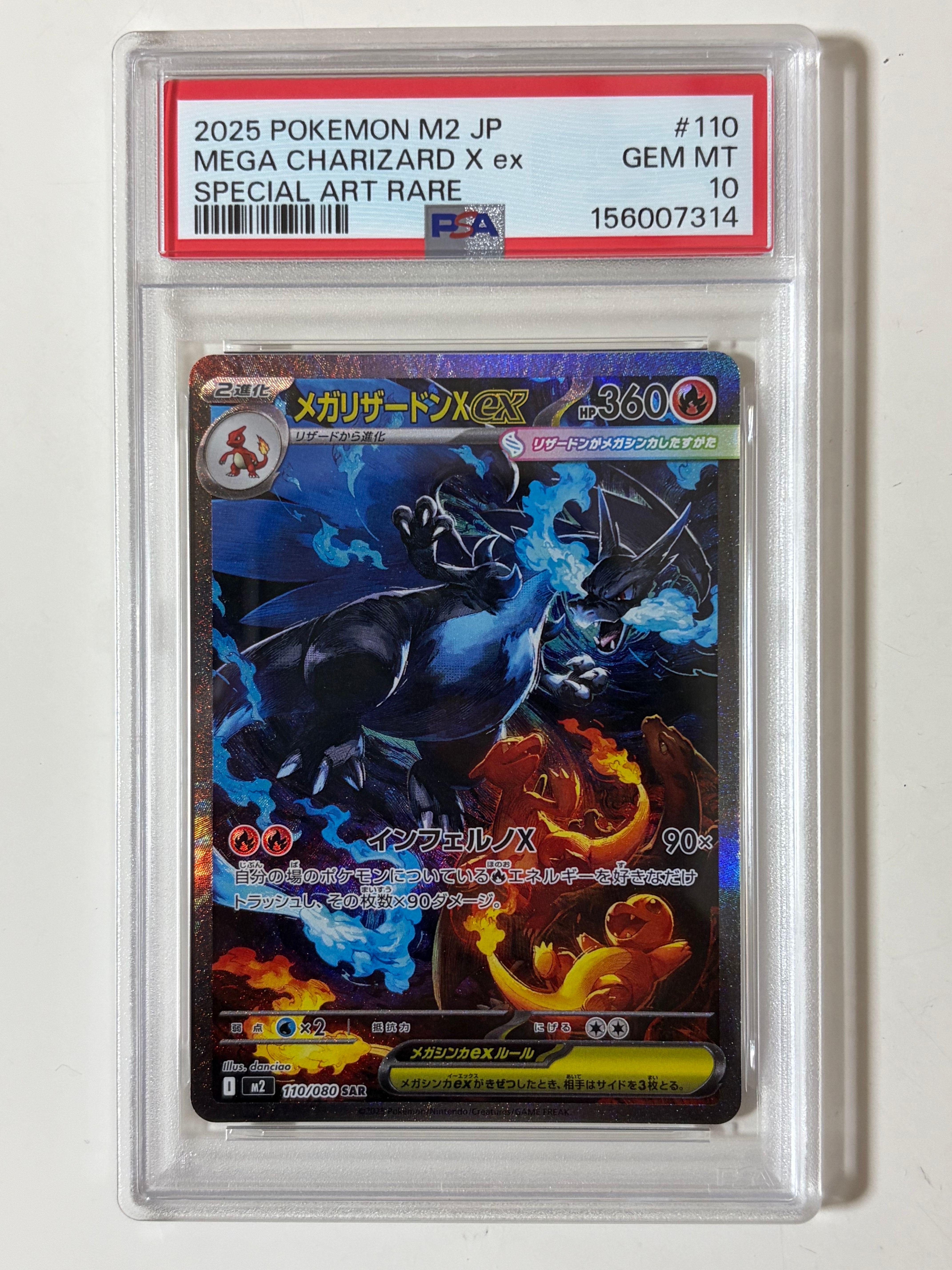 【中古品】 ミモザ SAR SV1V 105/078 拡張パック バイオレット ミモザ SAR SV1V バイオレットex 105/078 - メルカリ