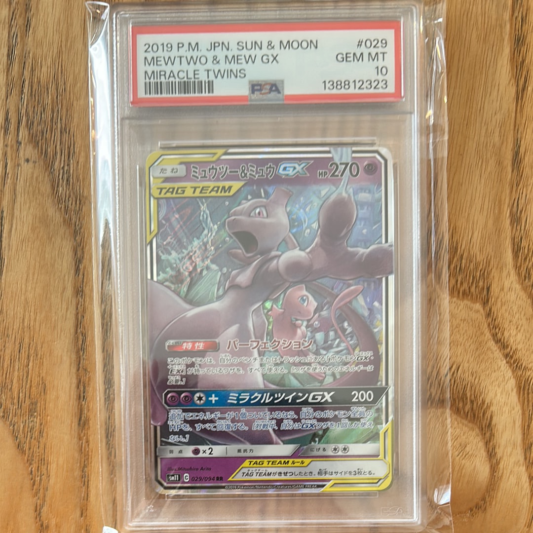 マグマ団のグラードンEX RR :1ED [CP1 015/034](コンセプトパック