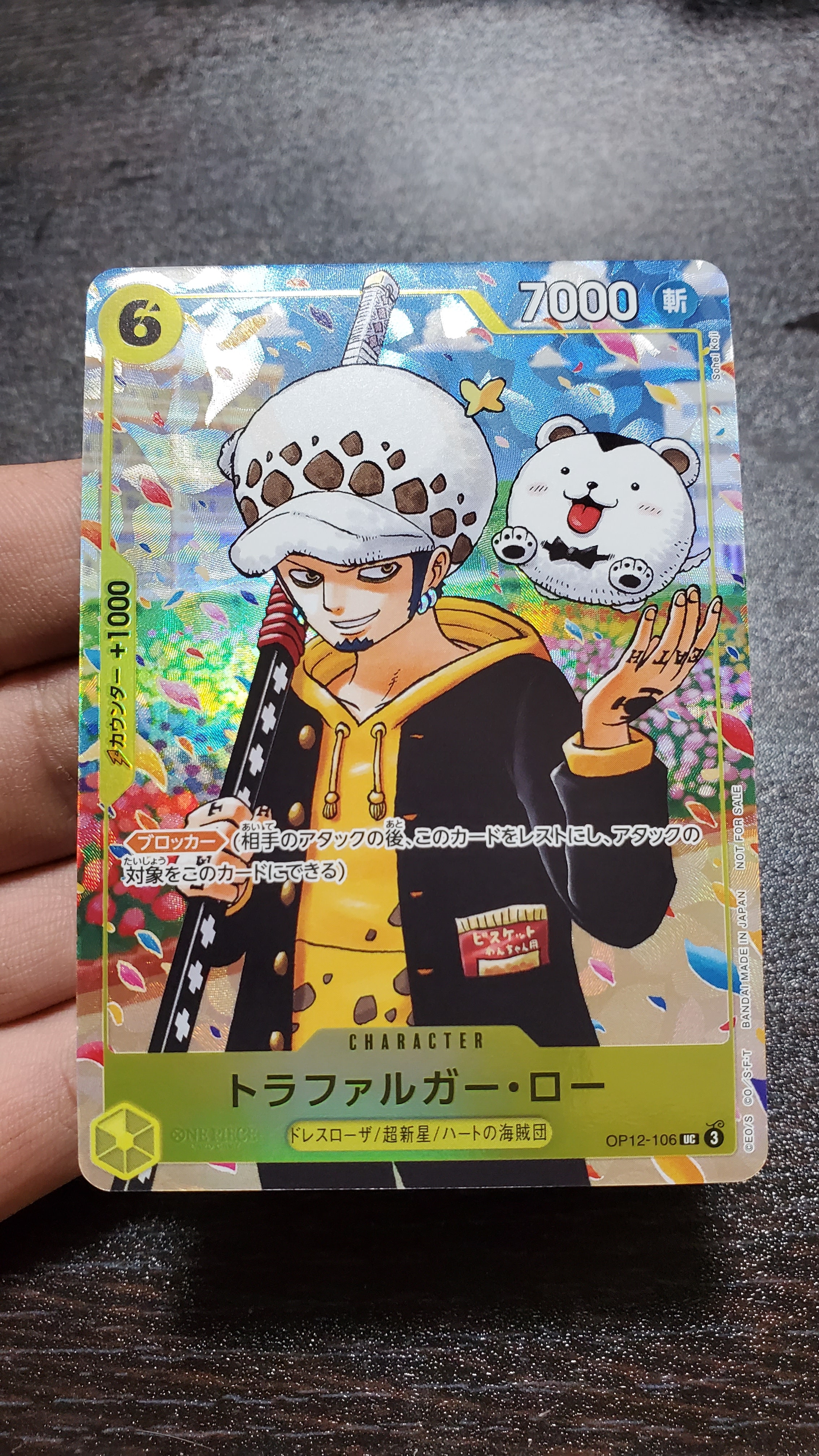 3rd ANNIVERSARYSET バーソロミュー・くま PSA10 【公式通販】