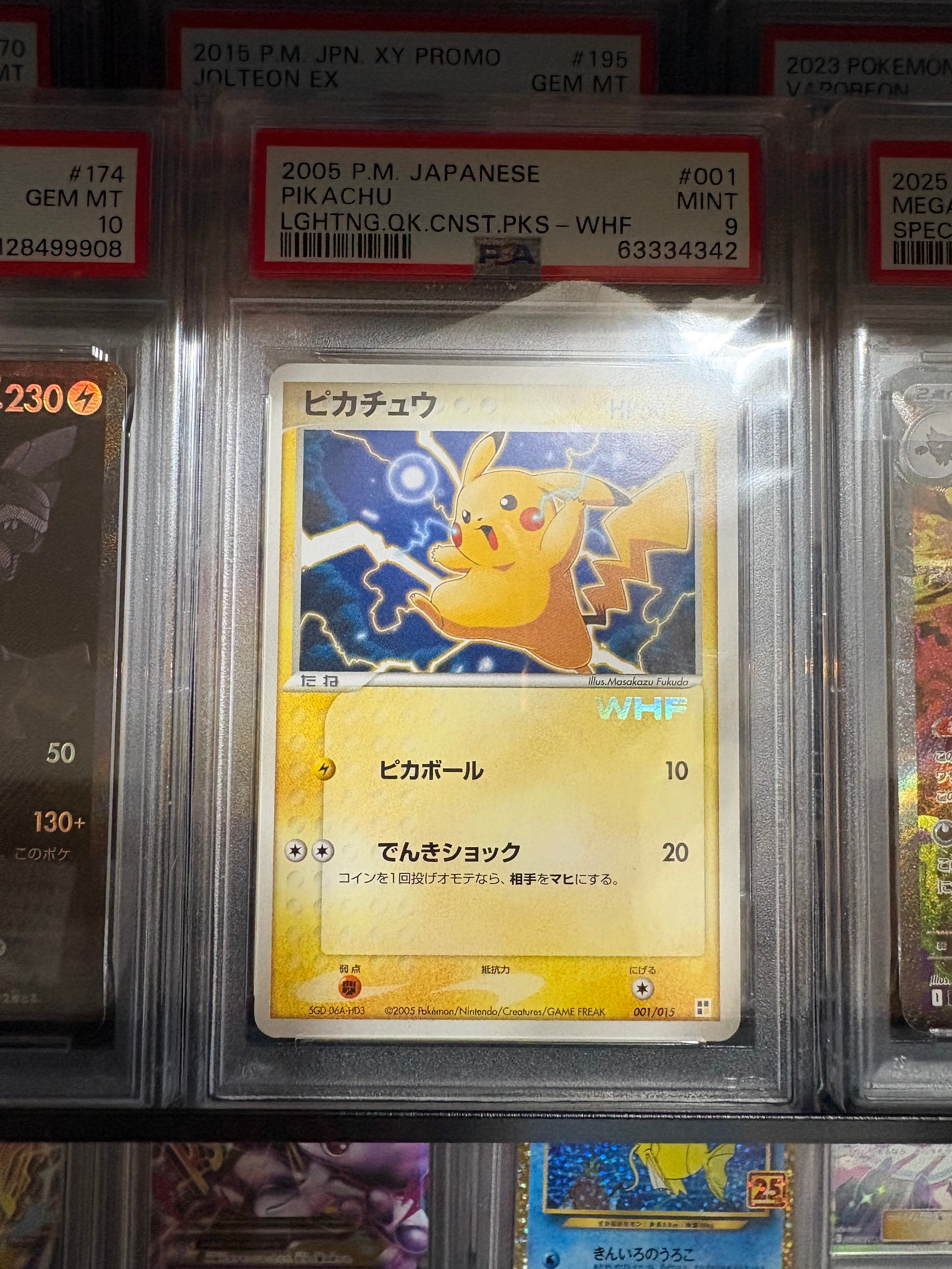 【PSA5】ピカチュウ P [PCG-P 001] ワールドホビーフェア　プロモ B】ピカチュウ P [PCG-P 001]プロモワールドホビーフェア - メルカリ