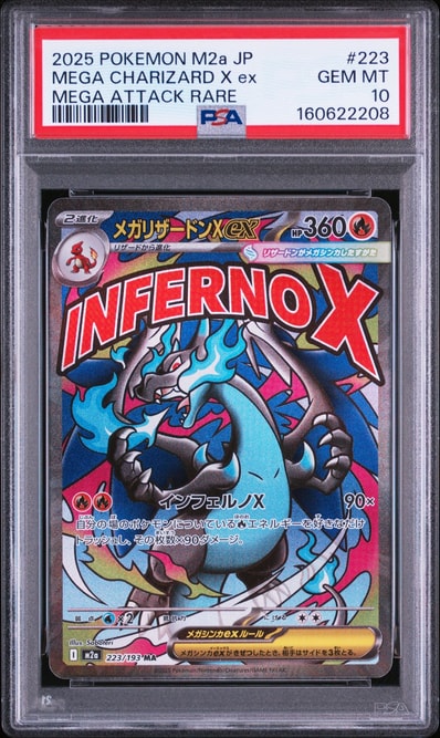 PSA10】ひかるコイキング 25th プロモ PSA10】 ひかるコイキング {010 PSA10】ひかるコイキング 25th プロモ PSA10】 ひかるコイキング {010