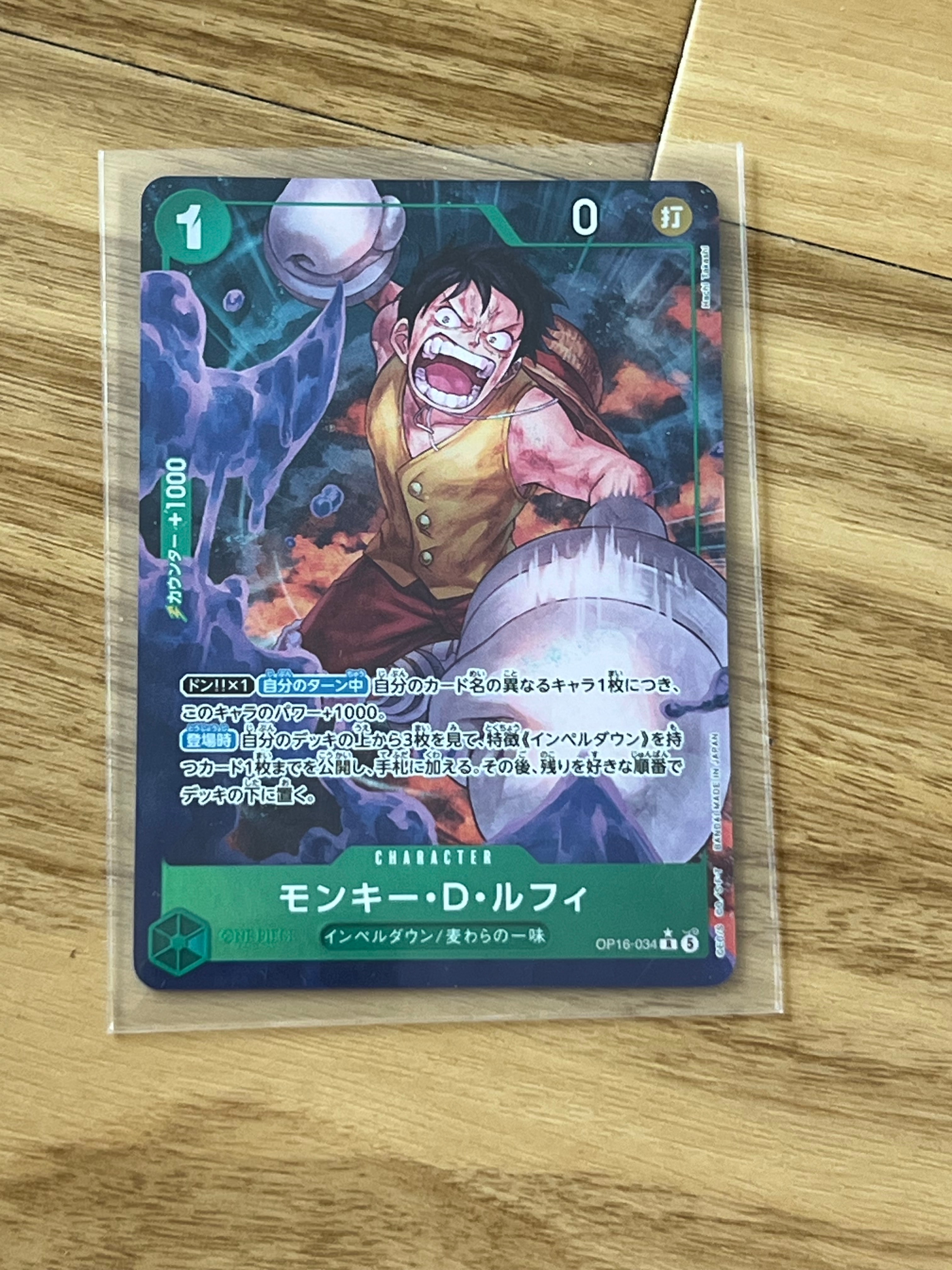 PSA10】ロロノア・ゾロ SR [ST21-015](プロモーションカード「フラッグ