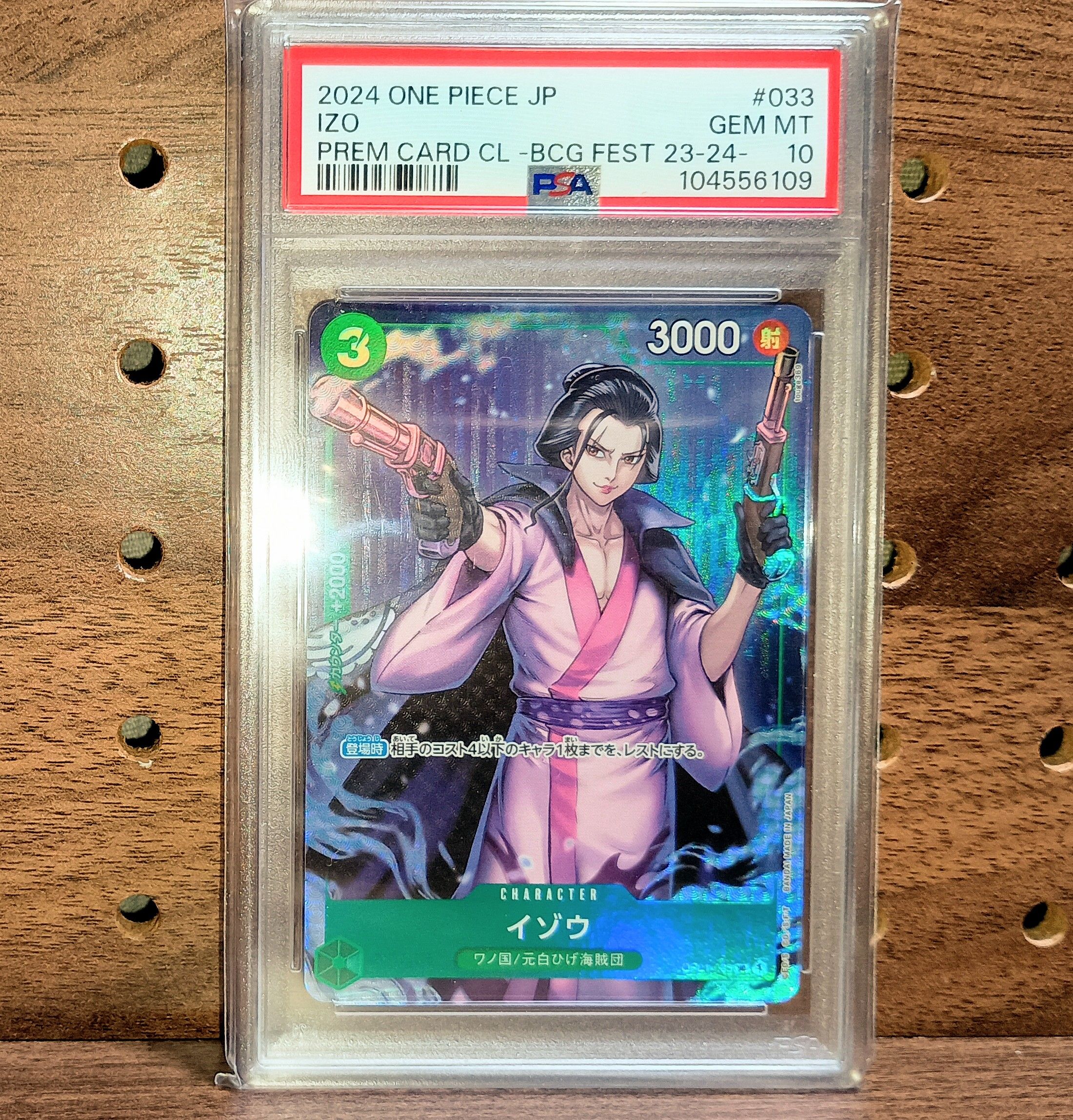 イゾウ UC [OP01-033] (プレミアムカードコレクション -BANDAI CARD GAMES Fest 23-24 Edition-)