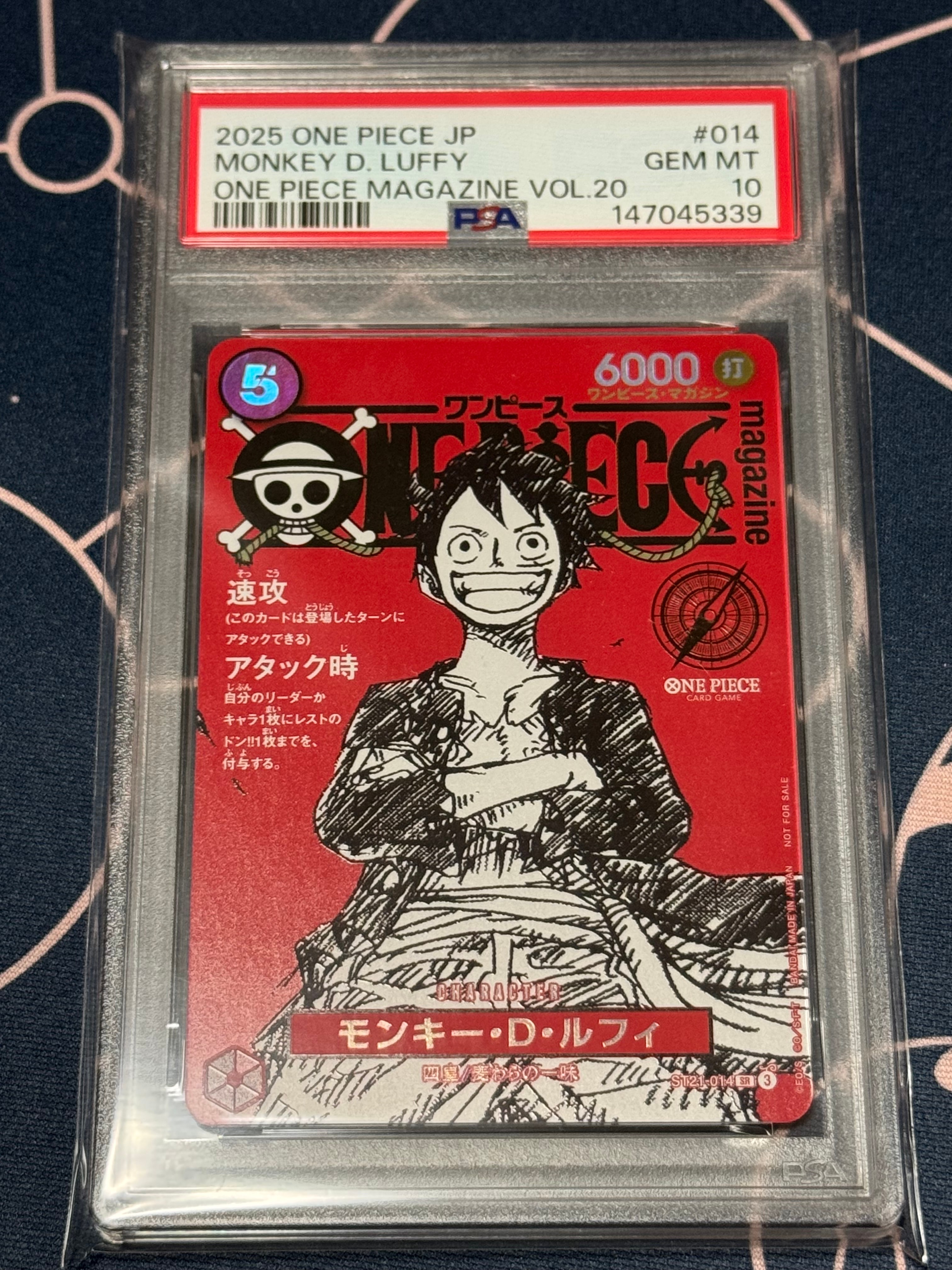 モンキー・D・ルフィ SR [ST21-014](プロモーションカード「ワンピースマガジン 特集 週刊少年ジャンプとワンピース 020」)