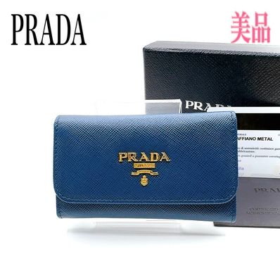 PRADA プラダ キーケース 6連 レザー 本革 ブルー系×ゴールド系 ロゴ
