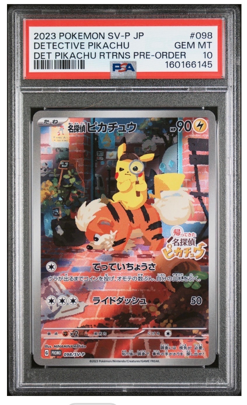 カメックスex SAR[SV2a 202/165](強化拡張パック「ポケモンカード151