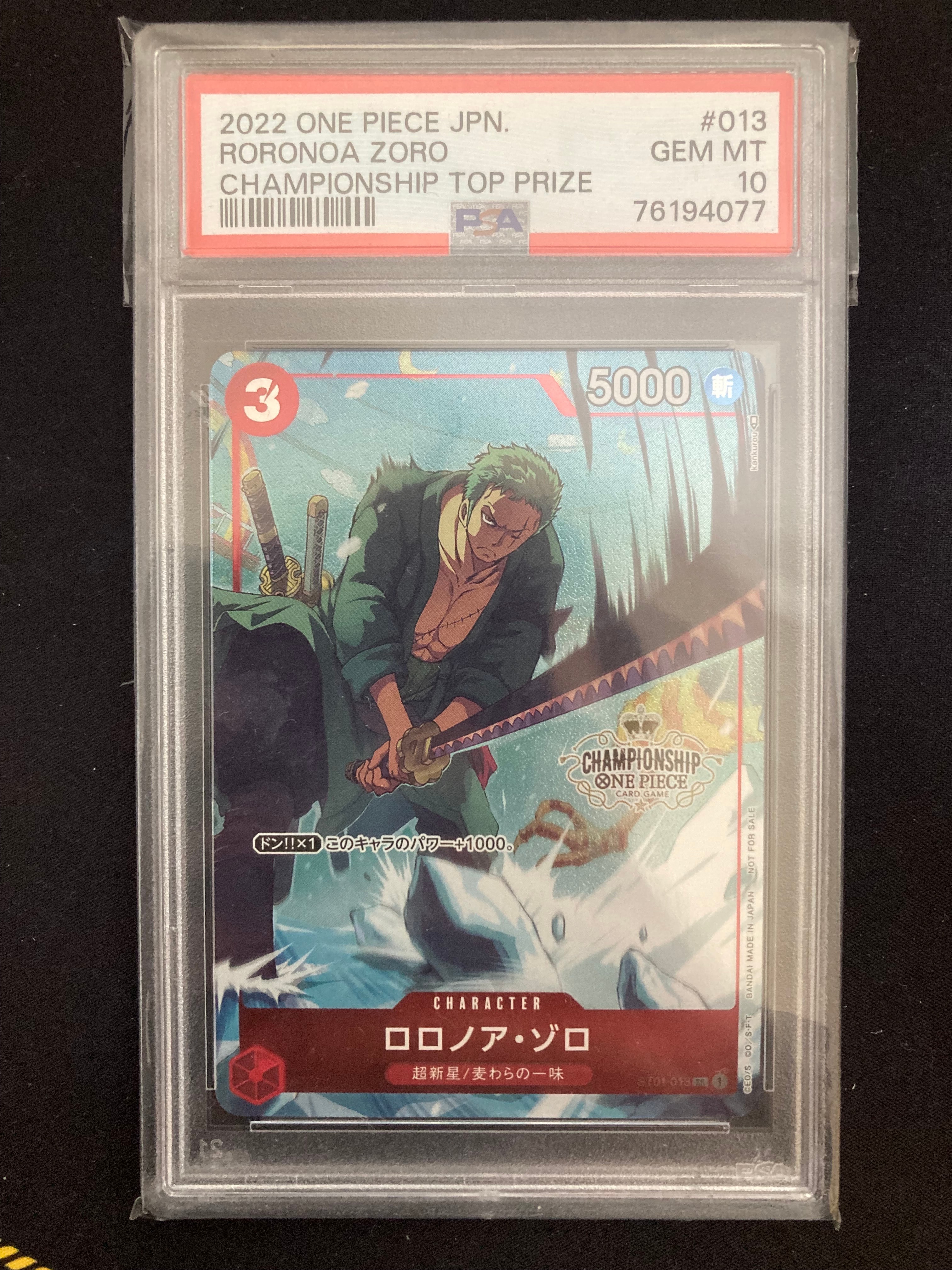 PSA10】ロロノア・ゾロ SR [ST01-013]【英語版】(プロモーションカード