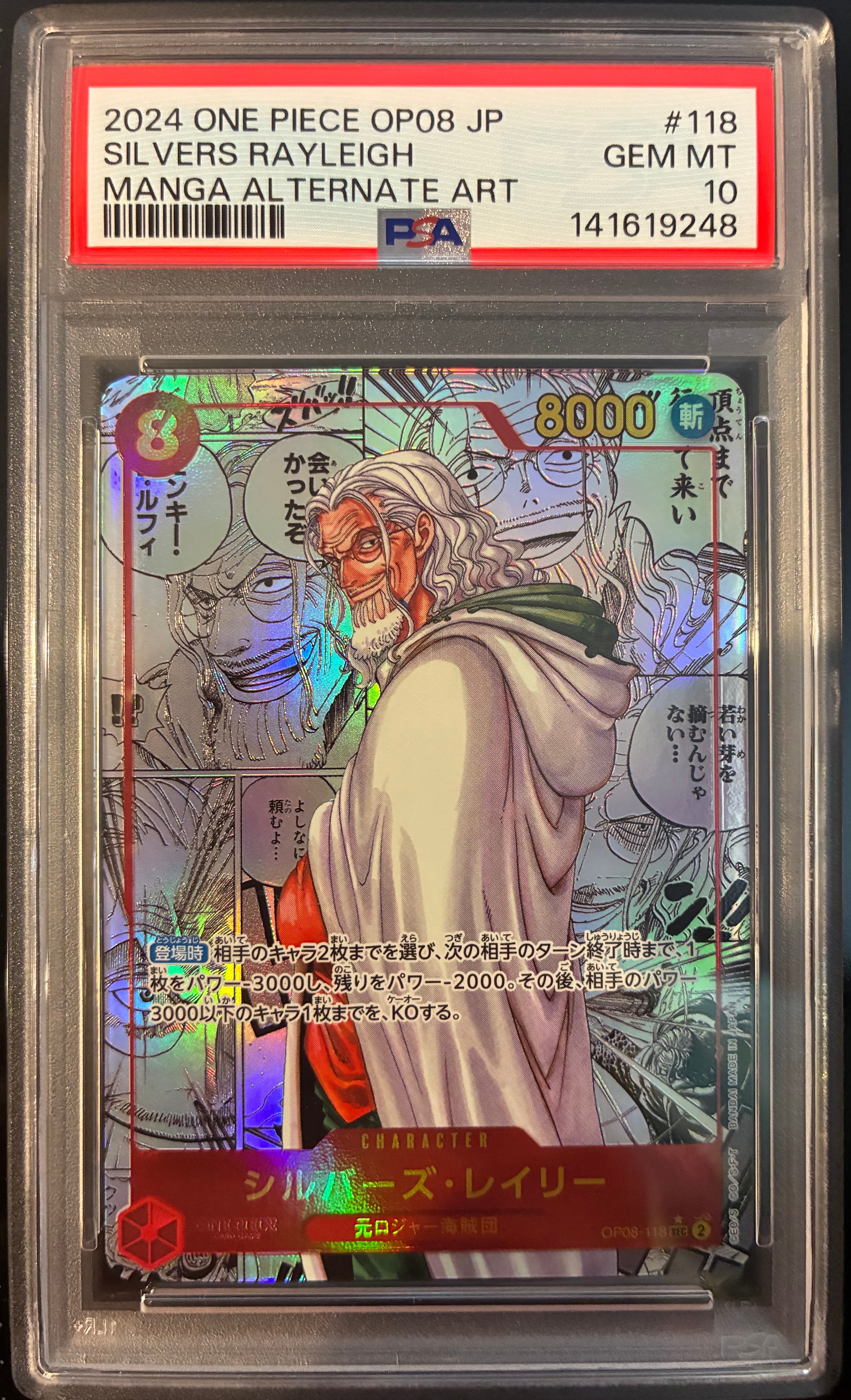 エドワード・ニューゲート SR-SPC :フルアート [ST15-002](ブースター