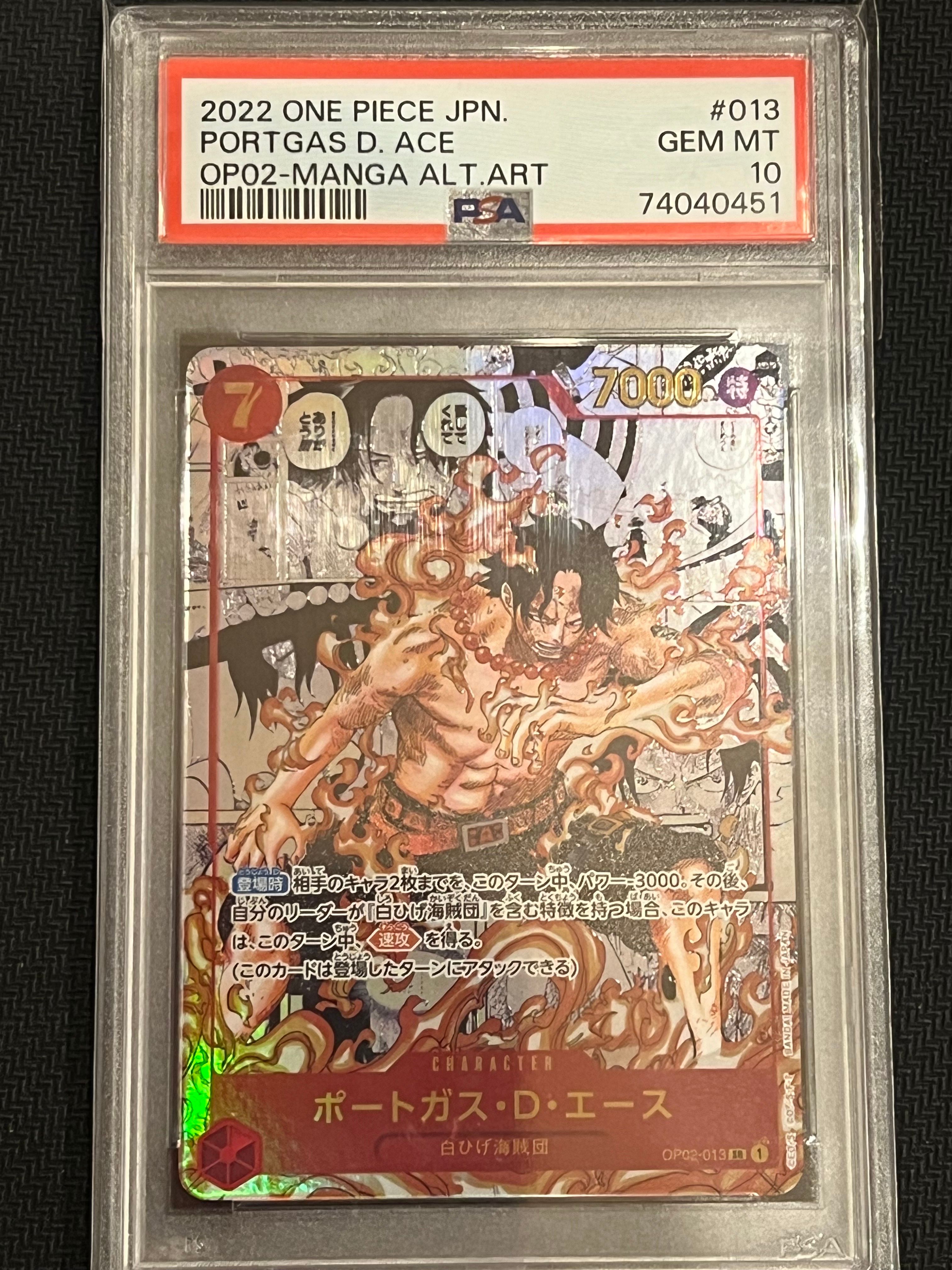 ポートガス・D・エース SR-SP (コミパラ) [OP02-013](ブースターパック「頂上決戦」)