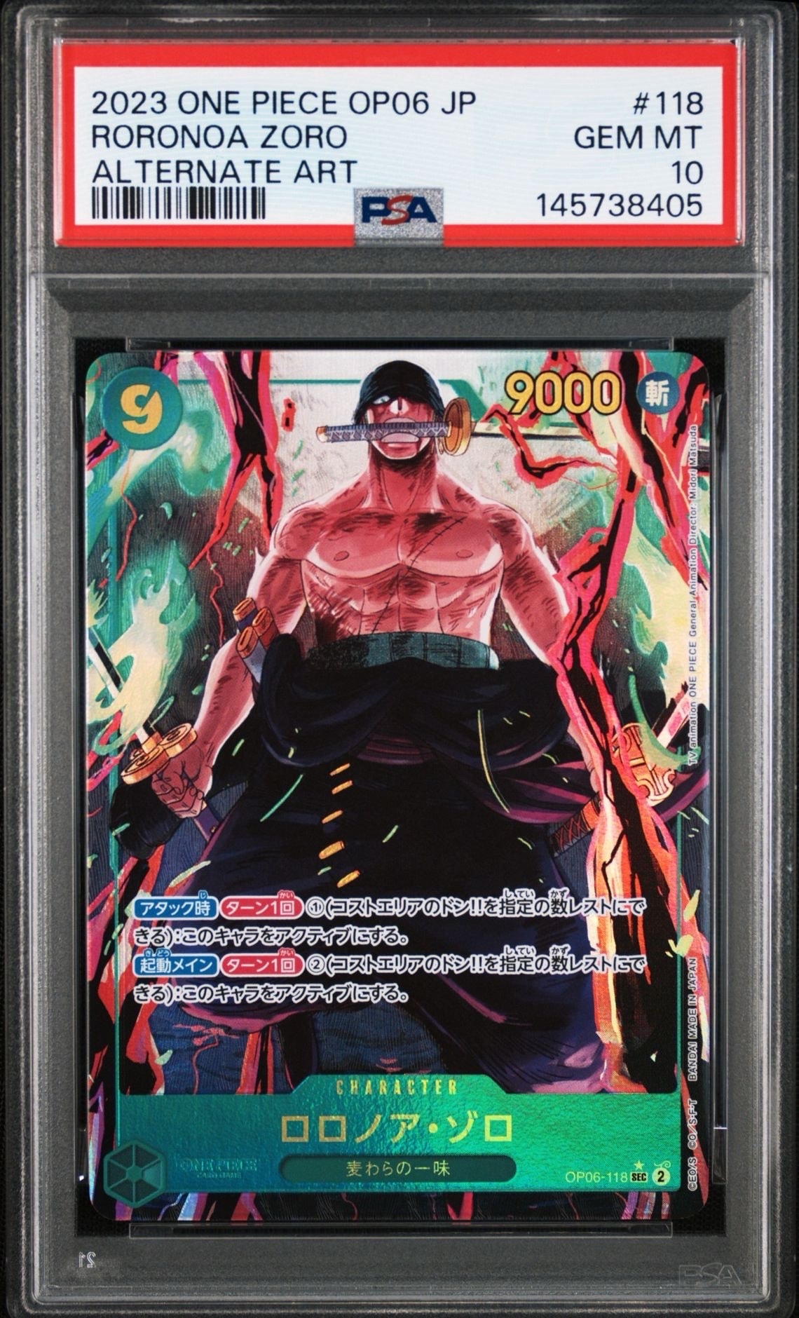 PSA10】ロロノア・ゾロ SEC-SP (コミパラ) [OP06-118](ブースター