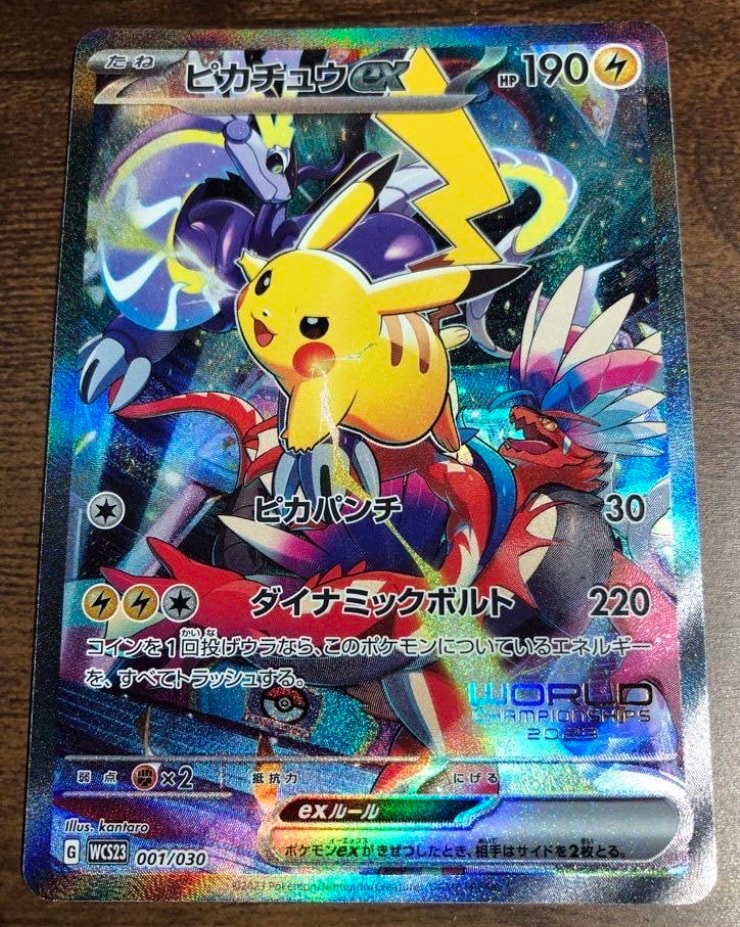 ピカチュウex [WCS23 001/030](ポケモンワールドチャンピオンシップス2023横浜 記念デッキ「ピカチュウ」)